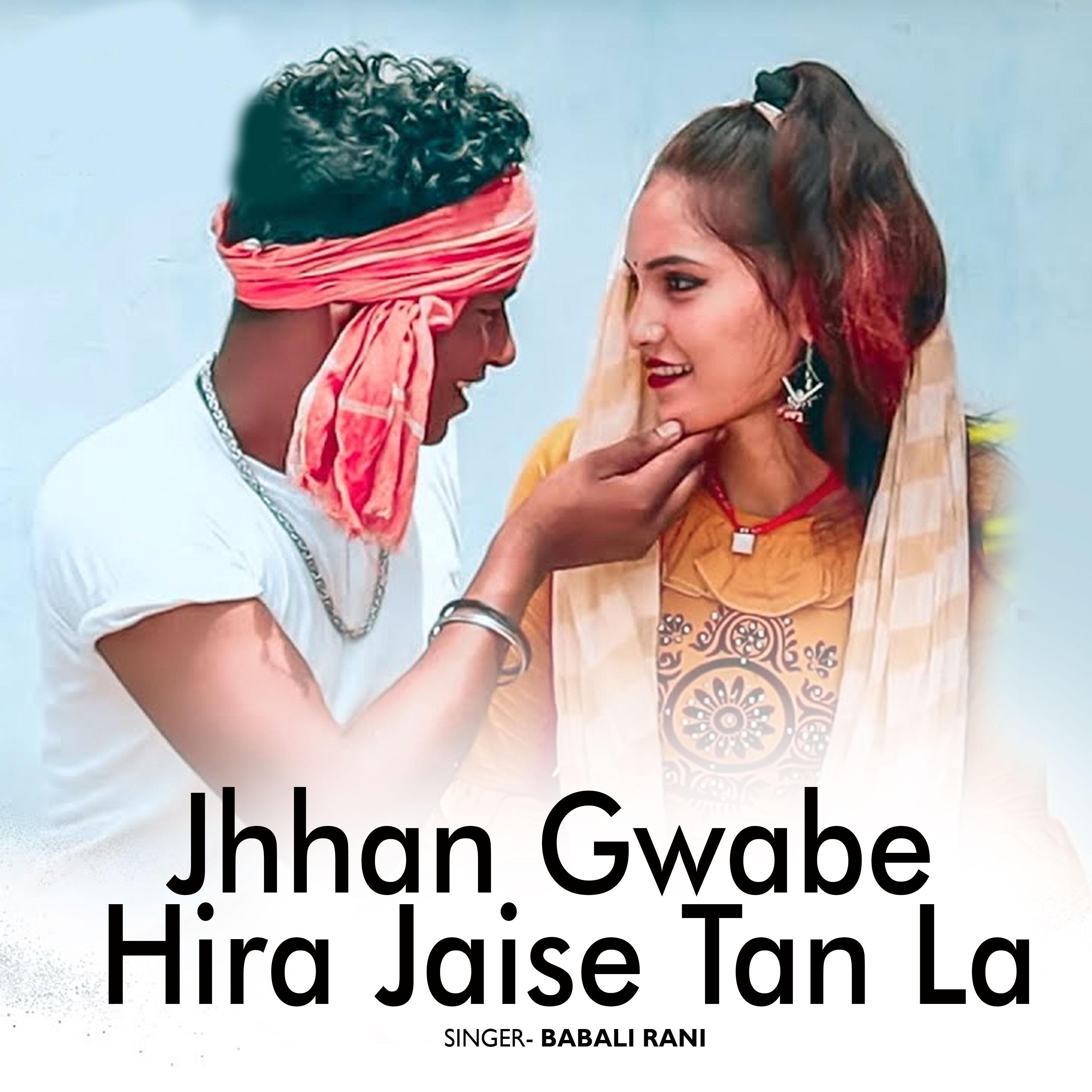 Постер альбома Jhhan Gwabe Hira Jaise Tan La