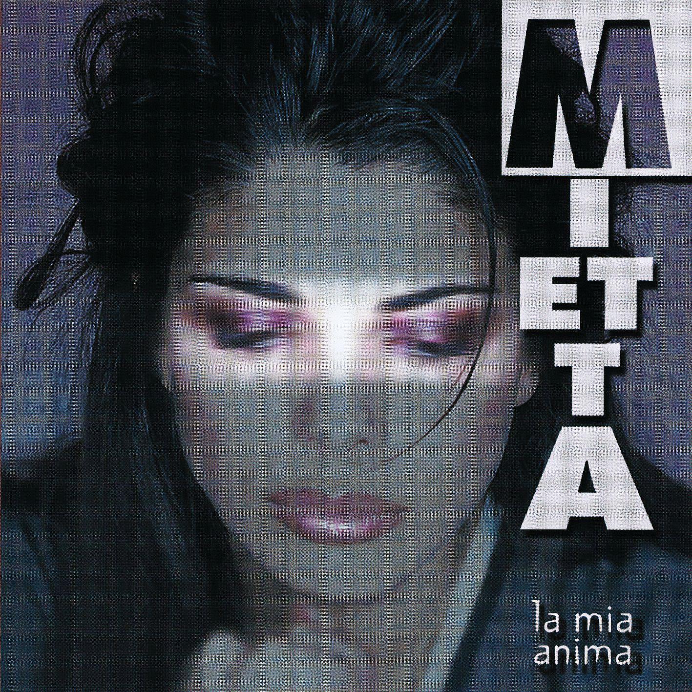 Постер альбома La Mia Anima