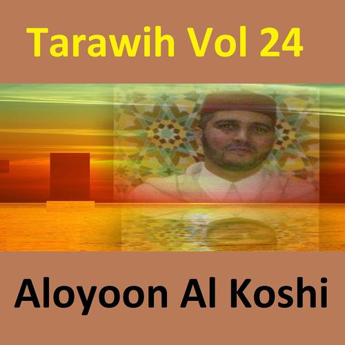 Постер альбома Tarawih, Vol. 24