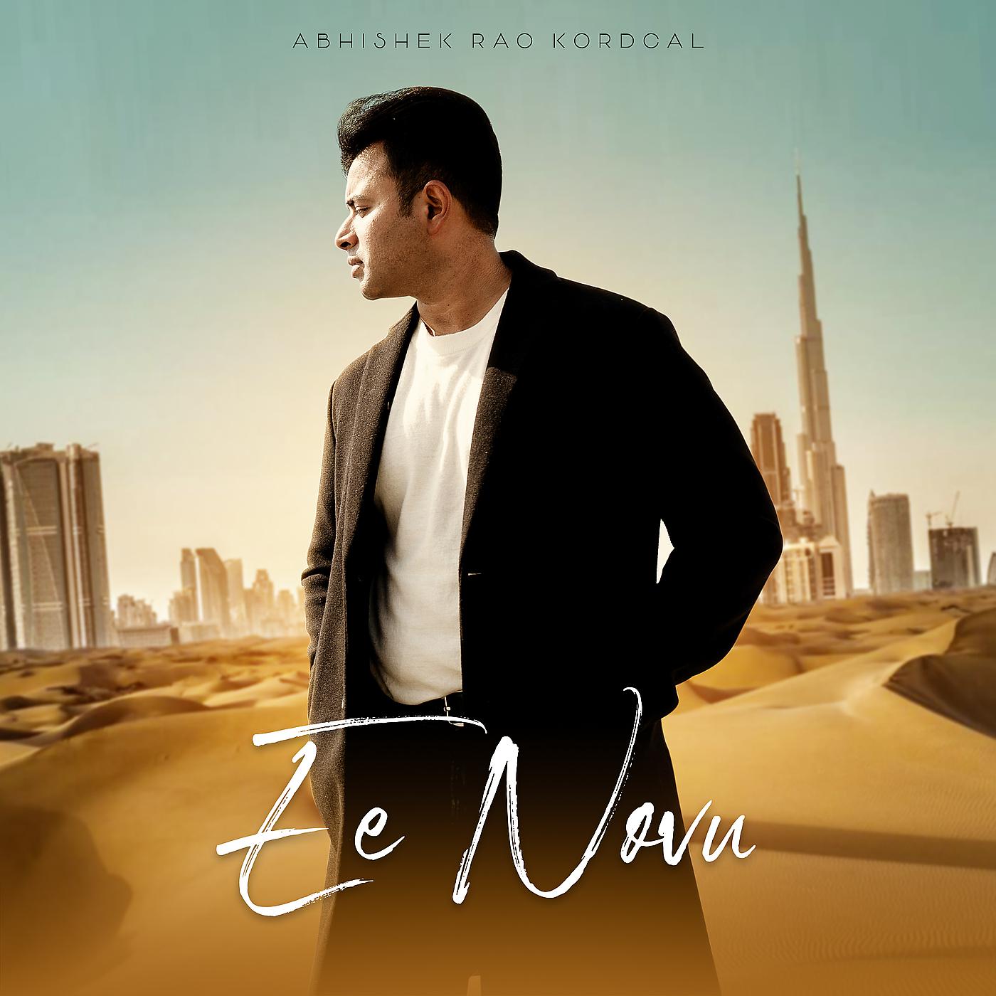 Постер альбома Ee Novu