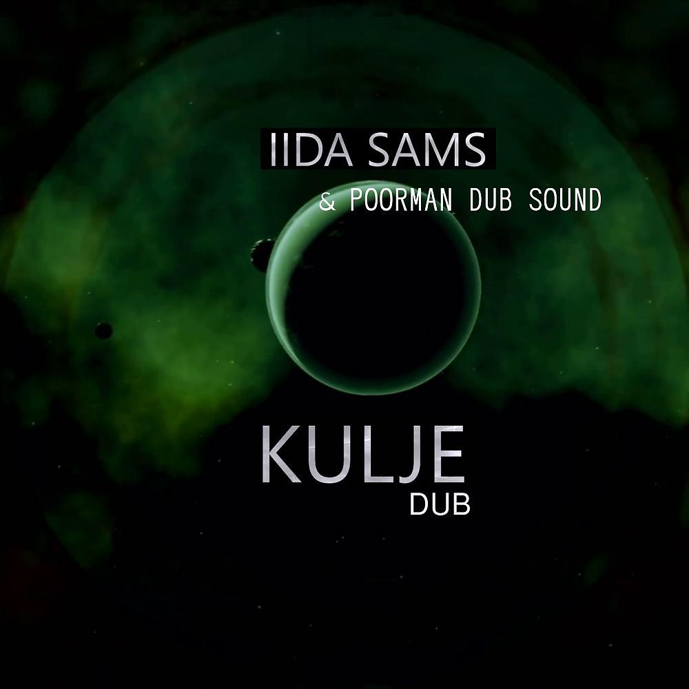 Постер альбома Kulje Dub
