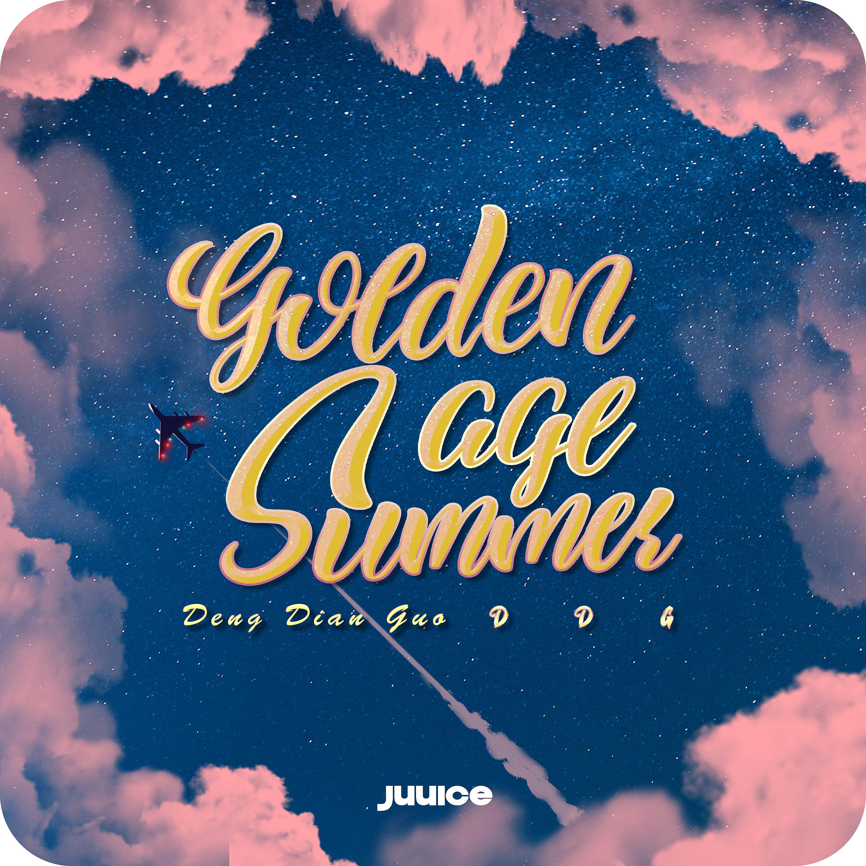 Постер альбома Golden Age Summer