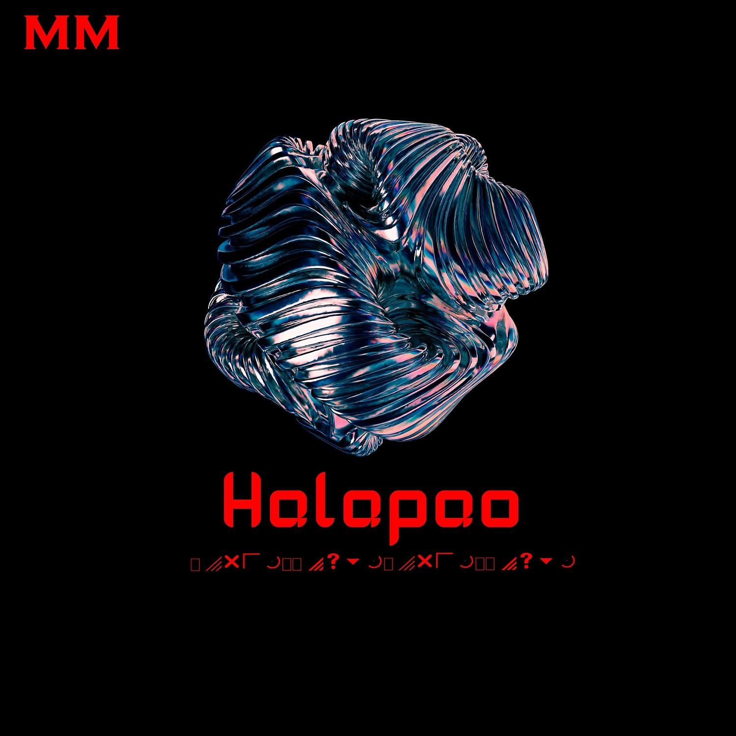 Постер альбома Halapao