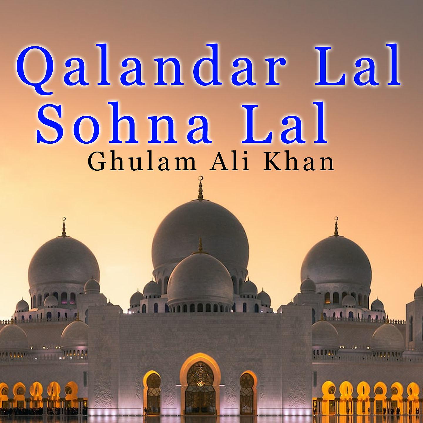 Постер альбома Qalandar Lal Sohna Lal