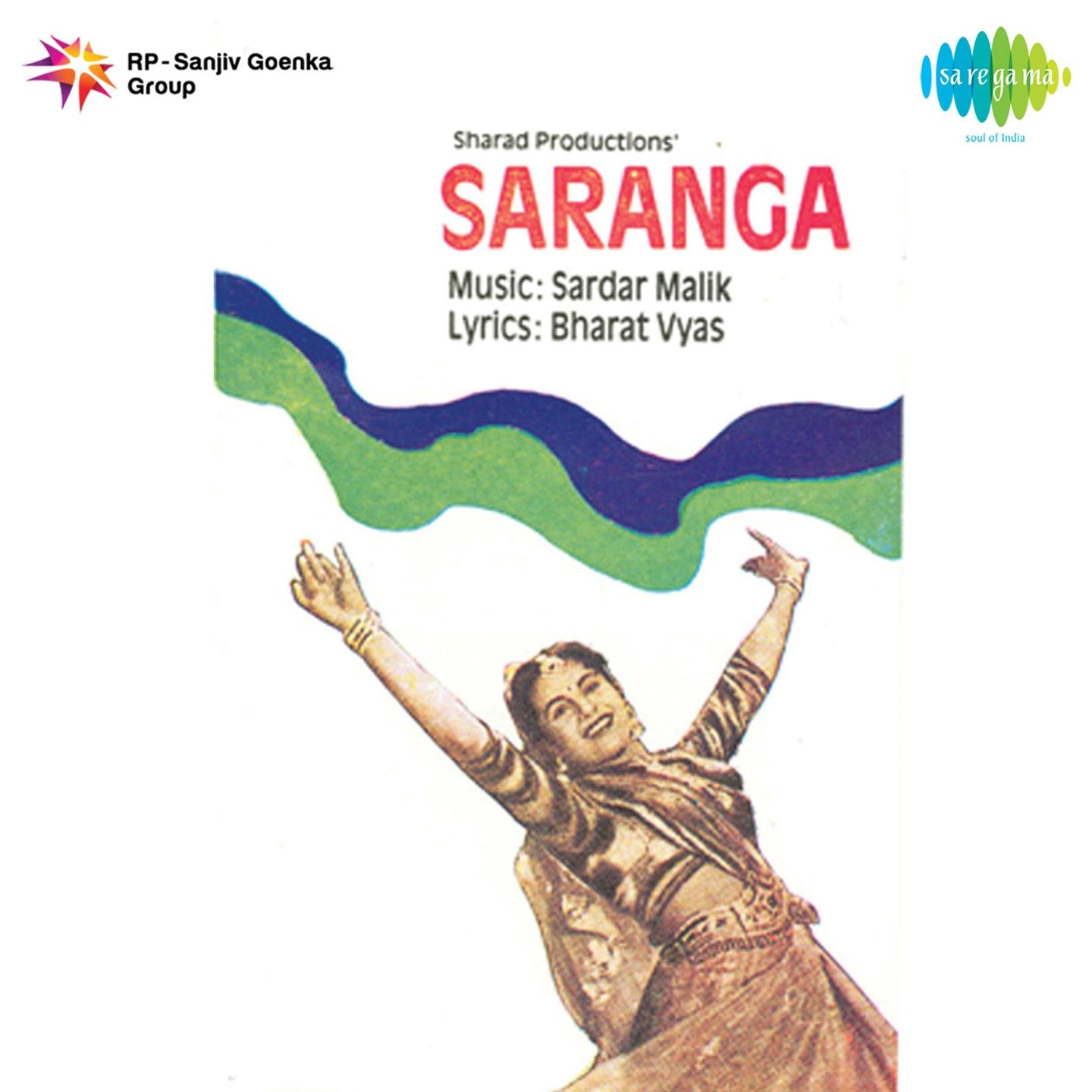 Постер альбома Saranga