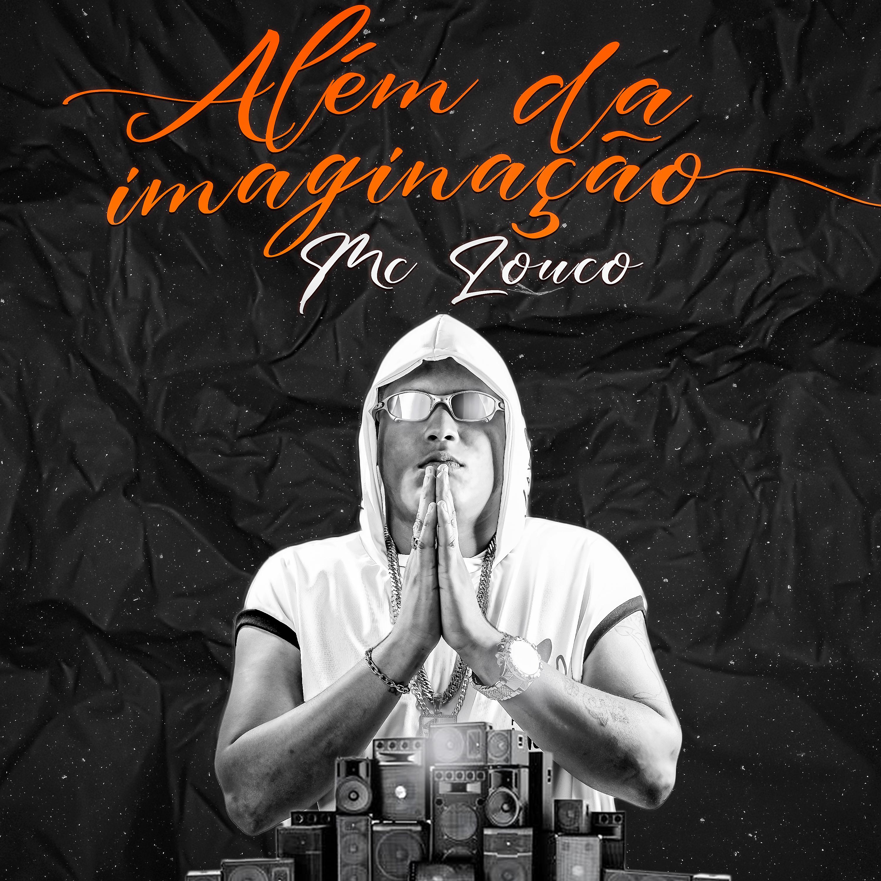 Постер альбома Além da Imaginação