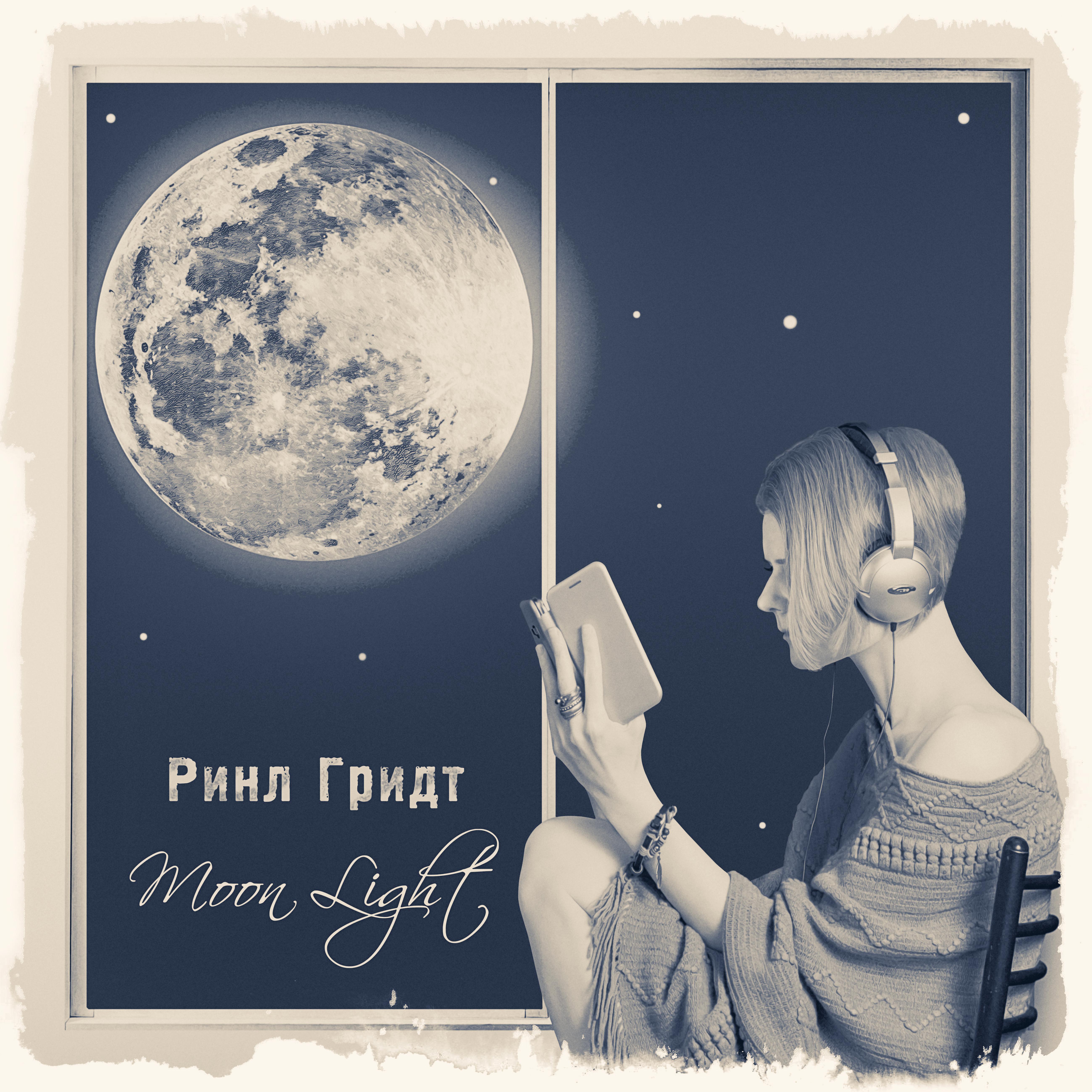 Постер альбома Moon Light