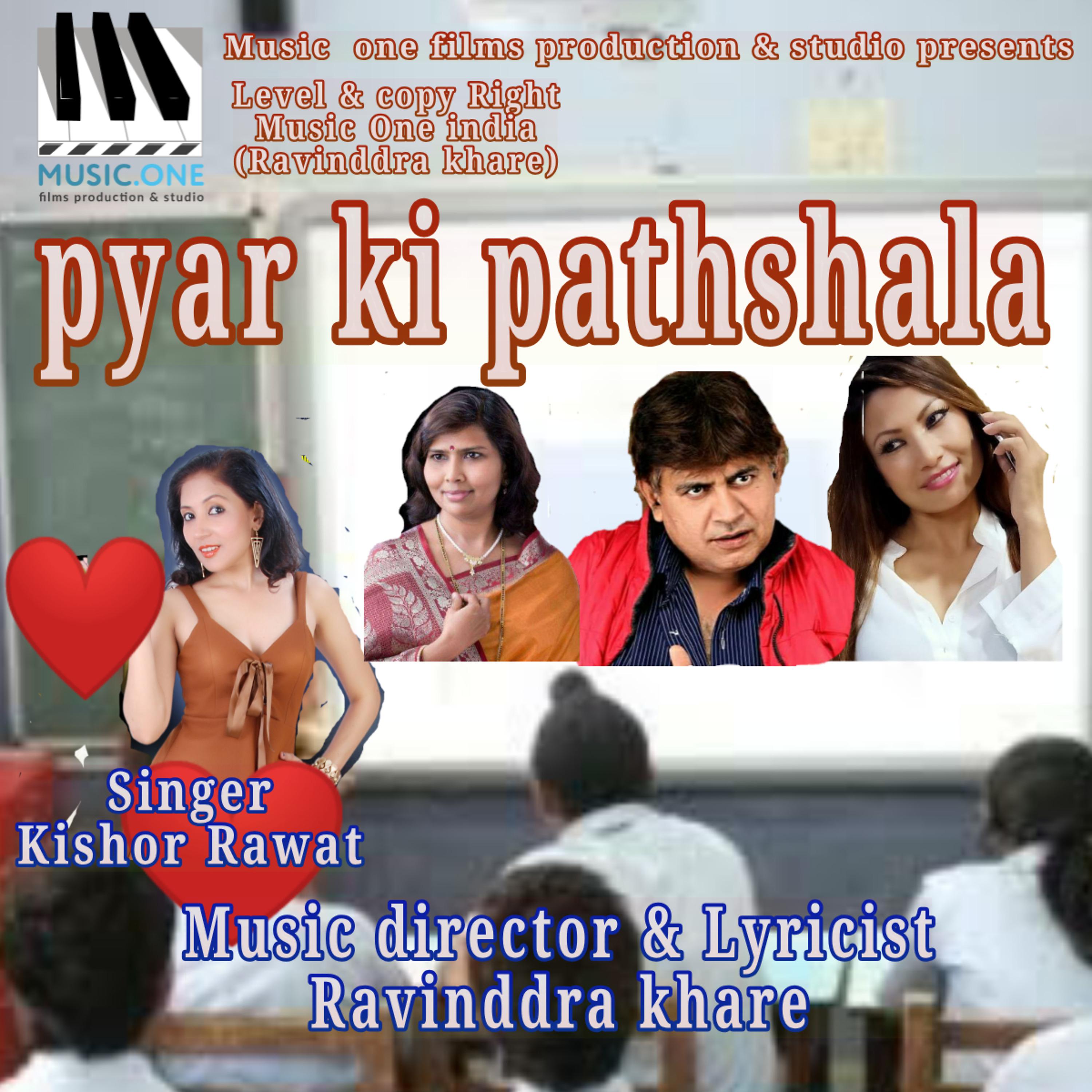 Постер альбома Pyar Ki Pathshala