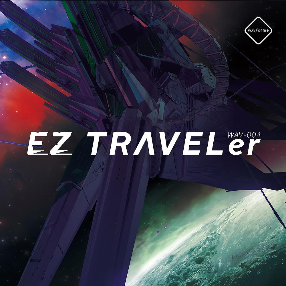 Постер альбома EZ Traveler