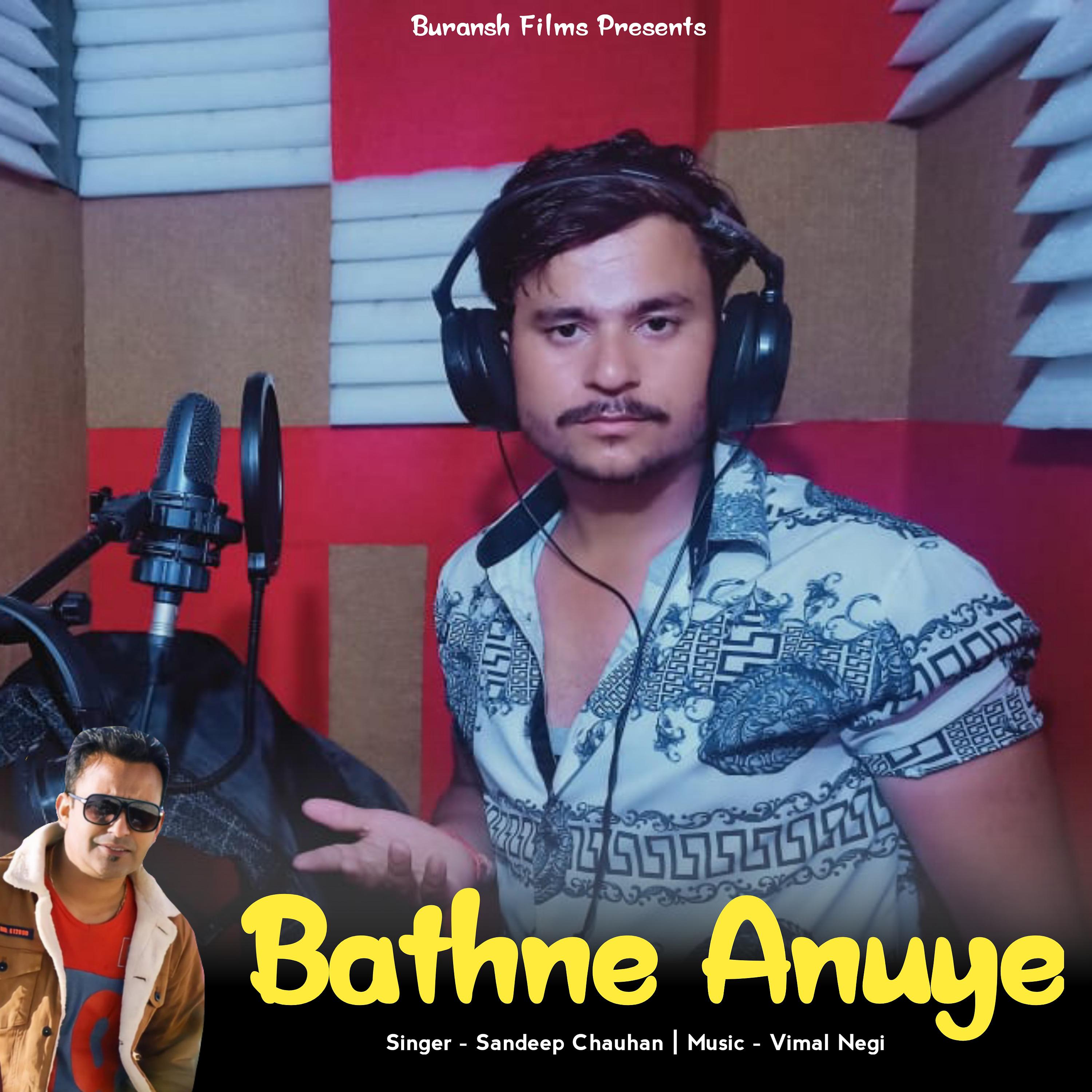 Постер альбома Bathne Anuye