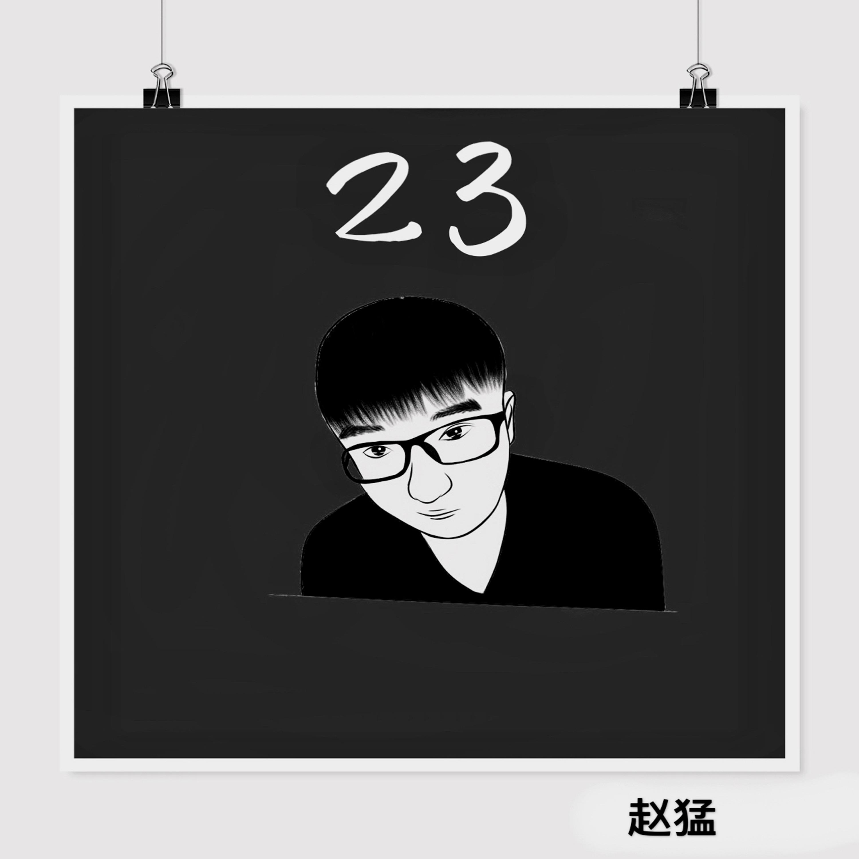 Постер альбома 23