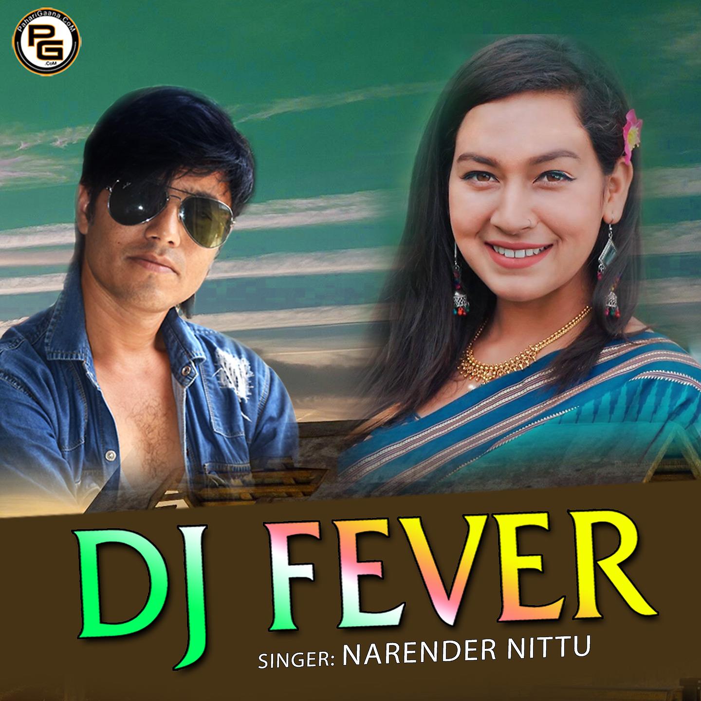 Постер альбома DJ Fever