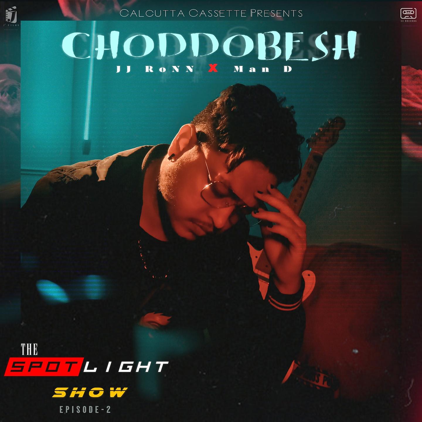 Постер альбома Choddobesh