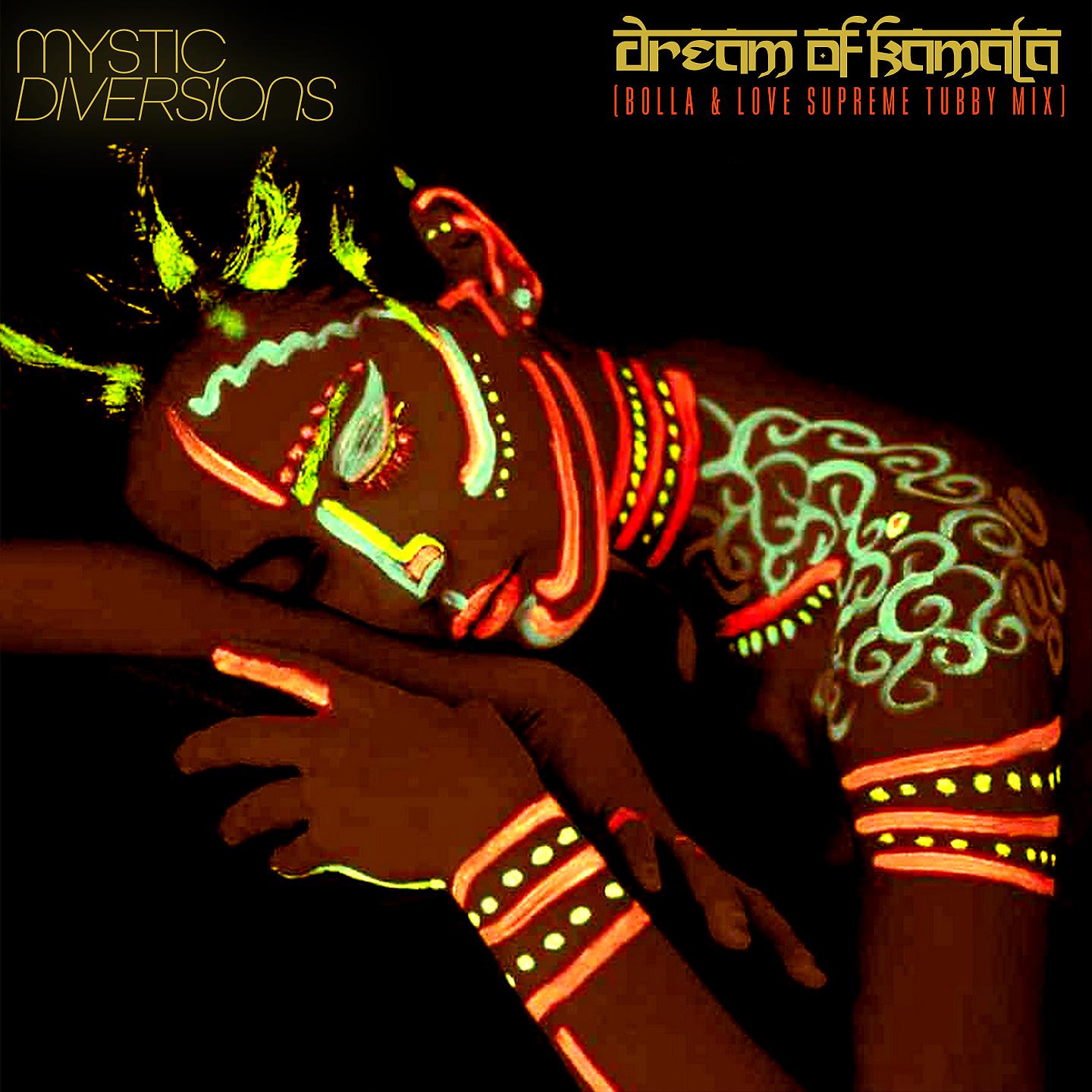Постер альбома Dream of Kamala