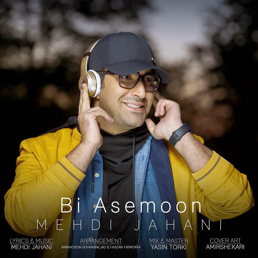 Постер альбома Bi Asemoon
