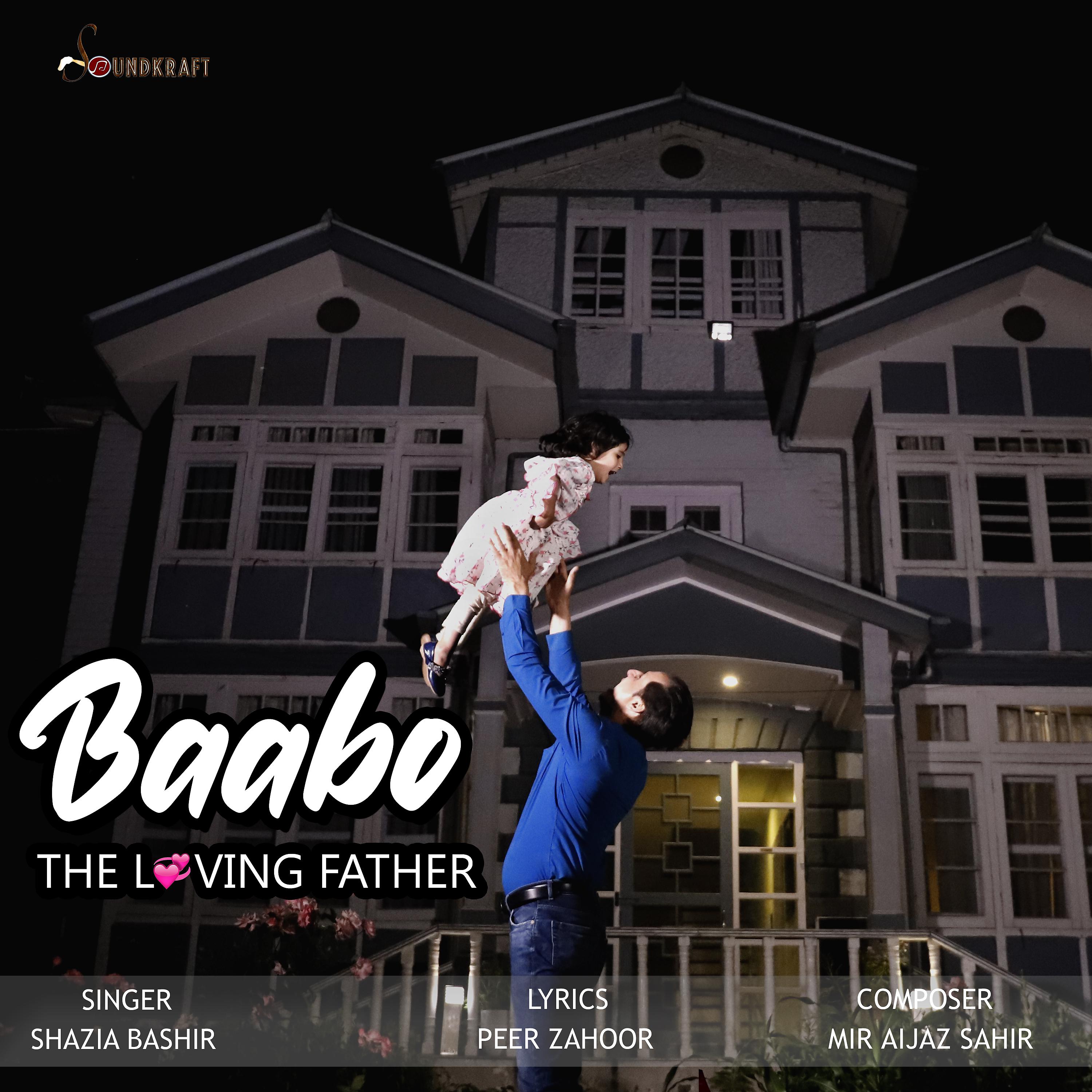 Постер альбома BAABO