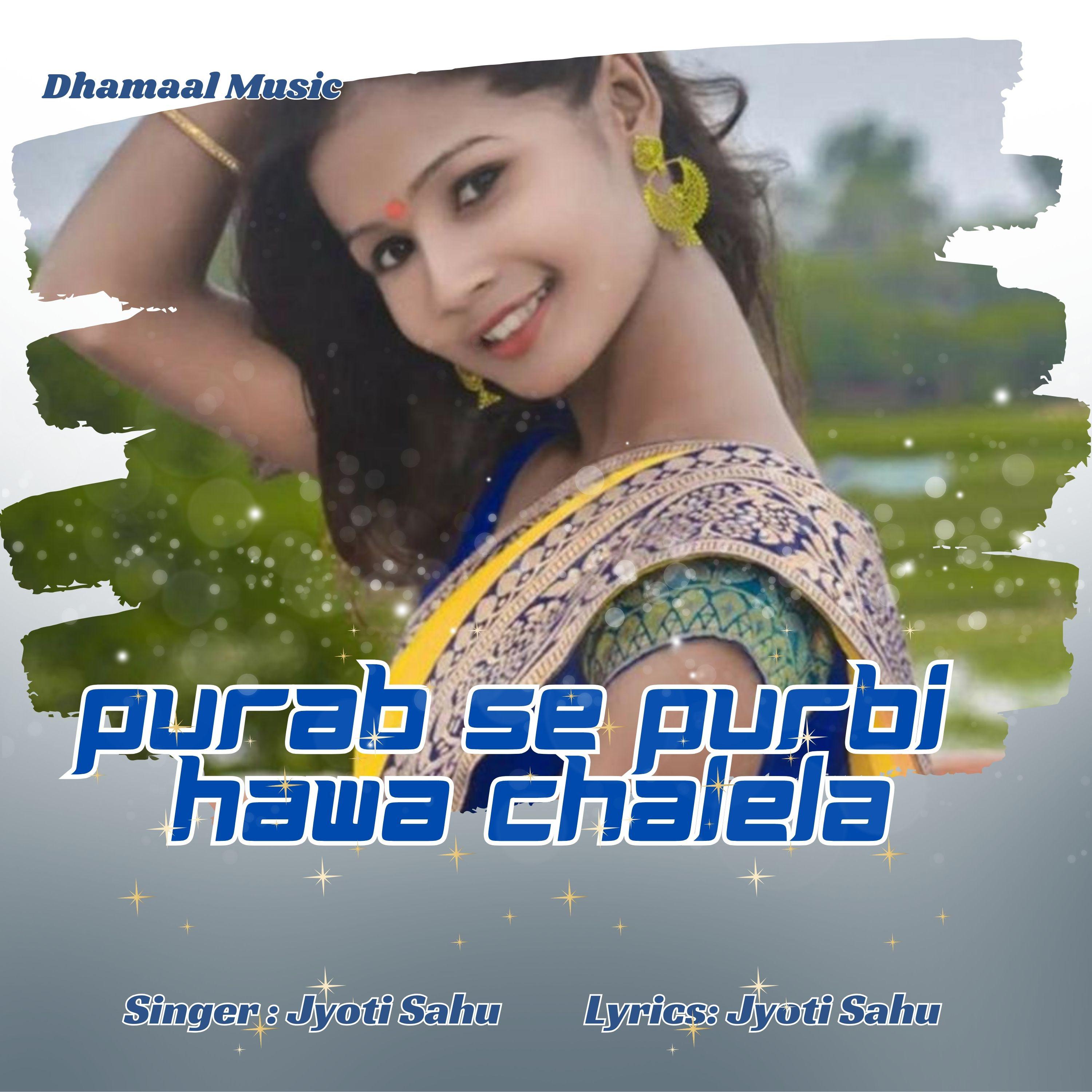 Постер альбома Purab Se Purbi Hawa Chalela