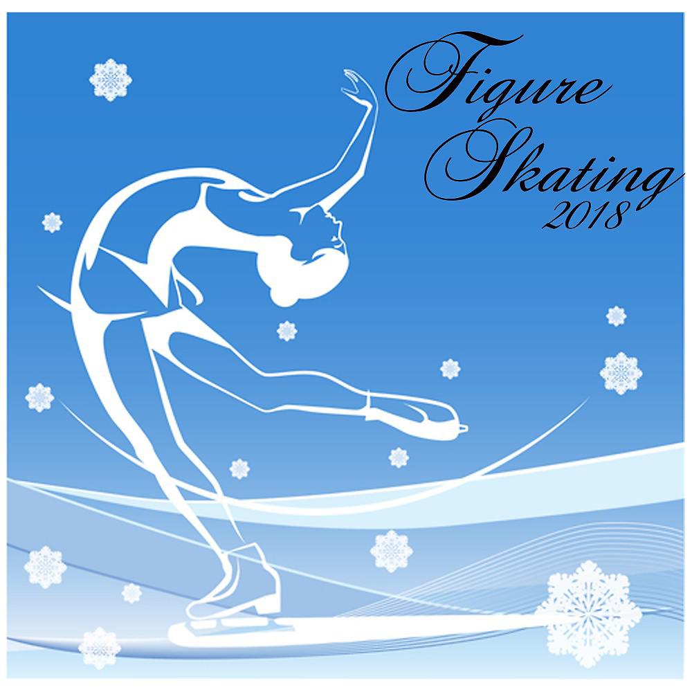 Постер альбома Figure Skating 2018