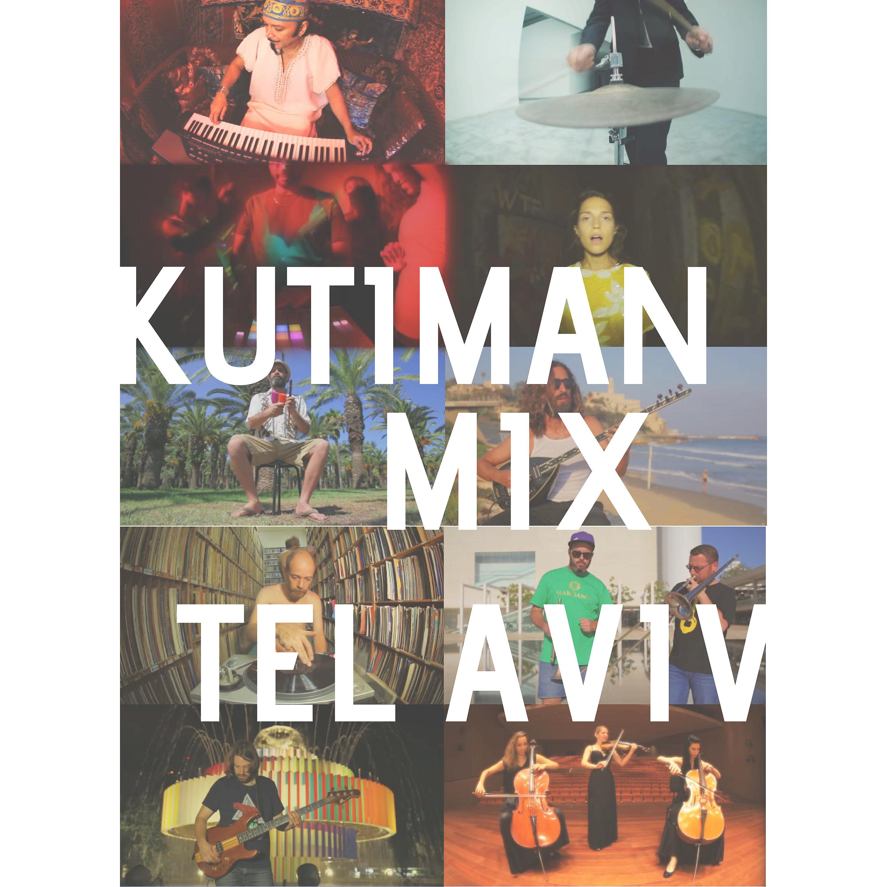 Постер альбома Mix Tel Aviv