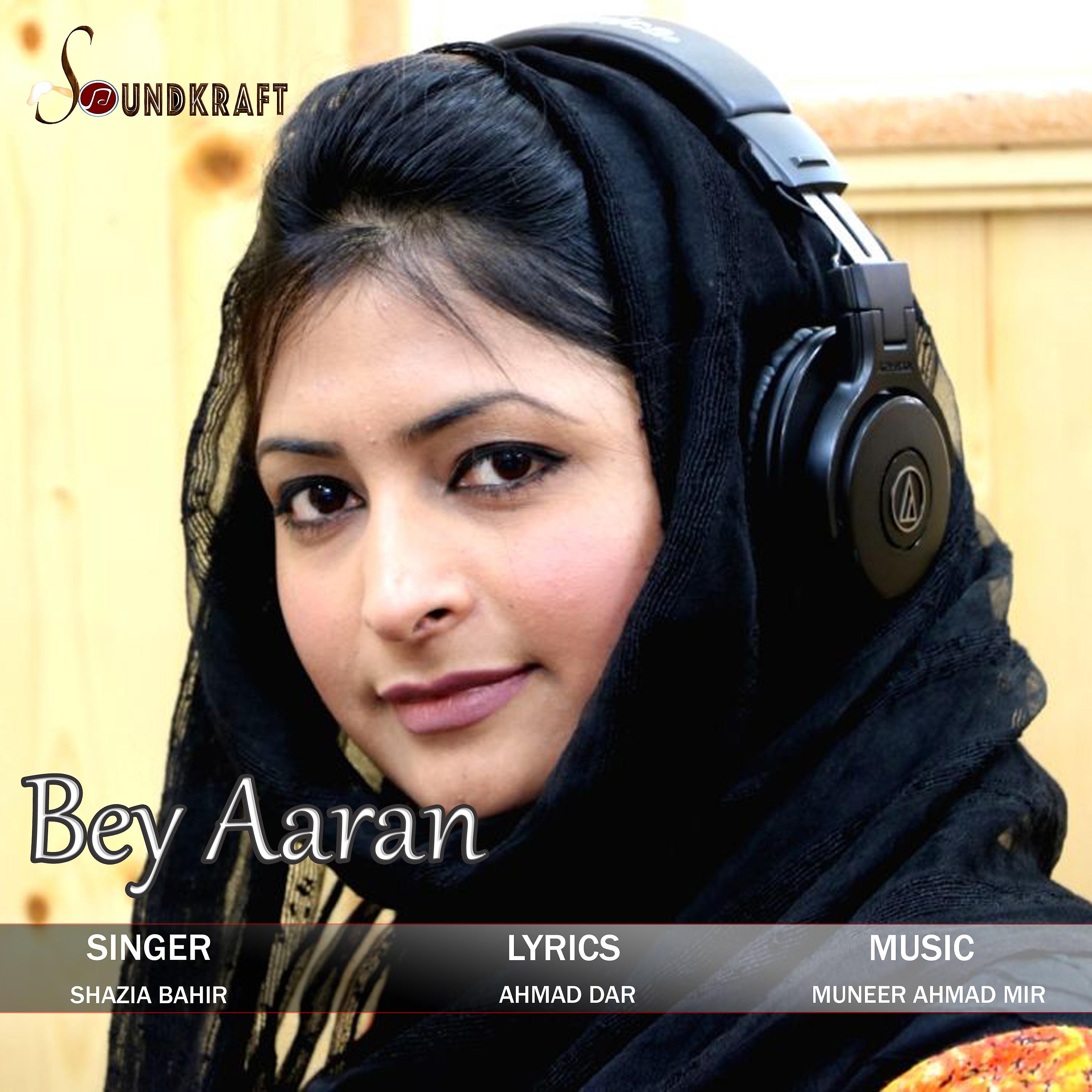 Постер альбома Bey Aaran