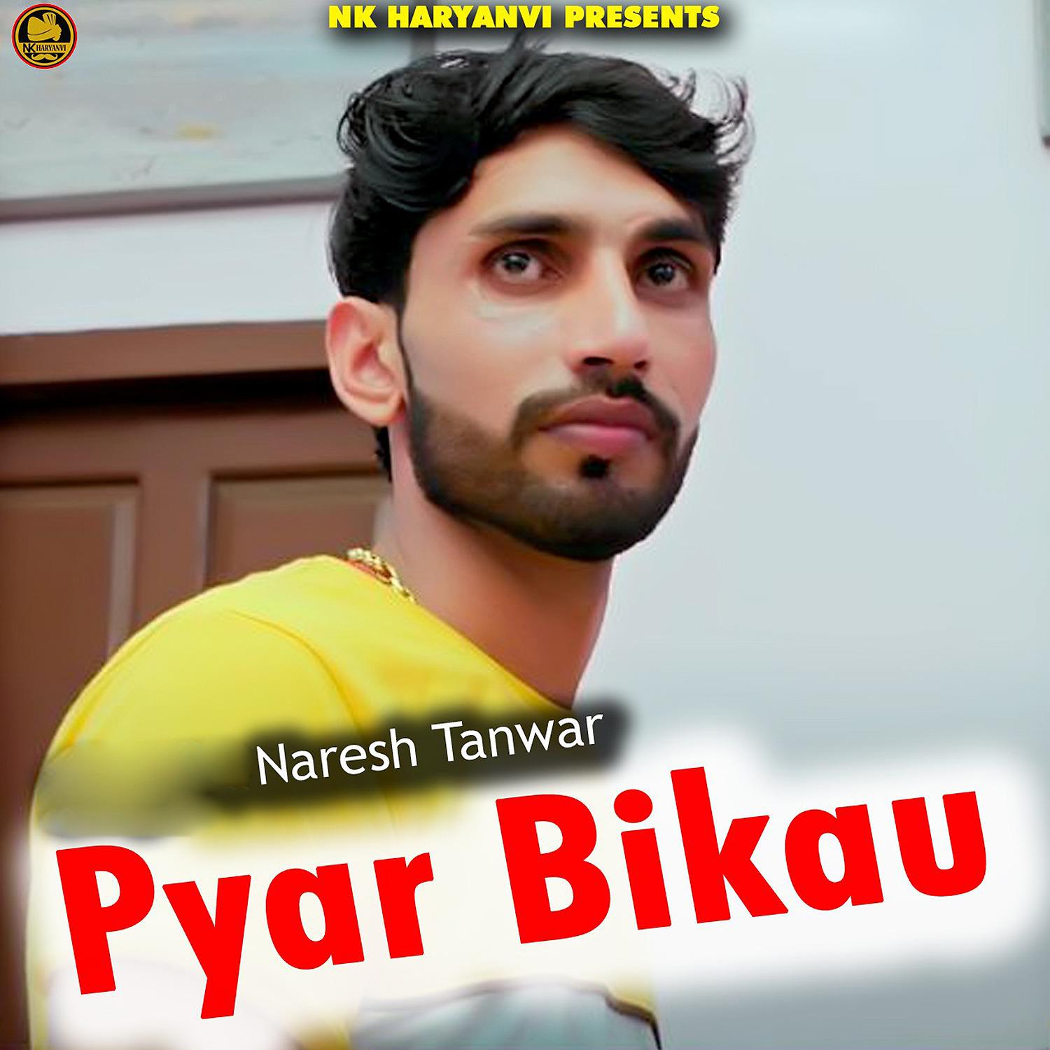 Постер альбома Pyar Bikau