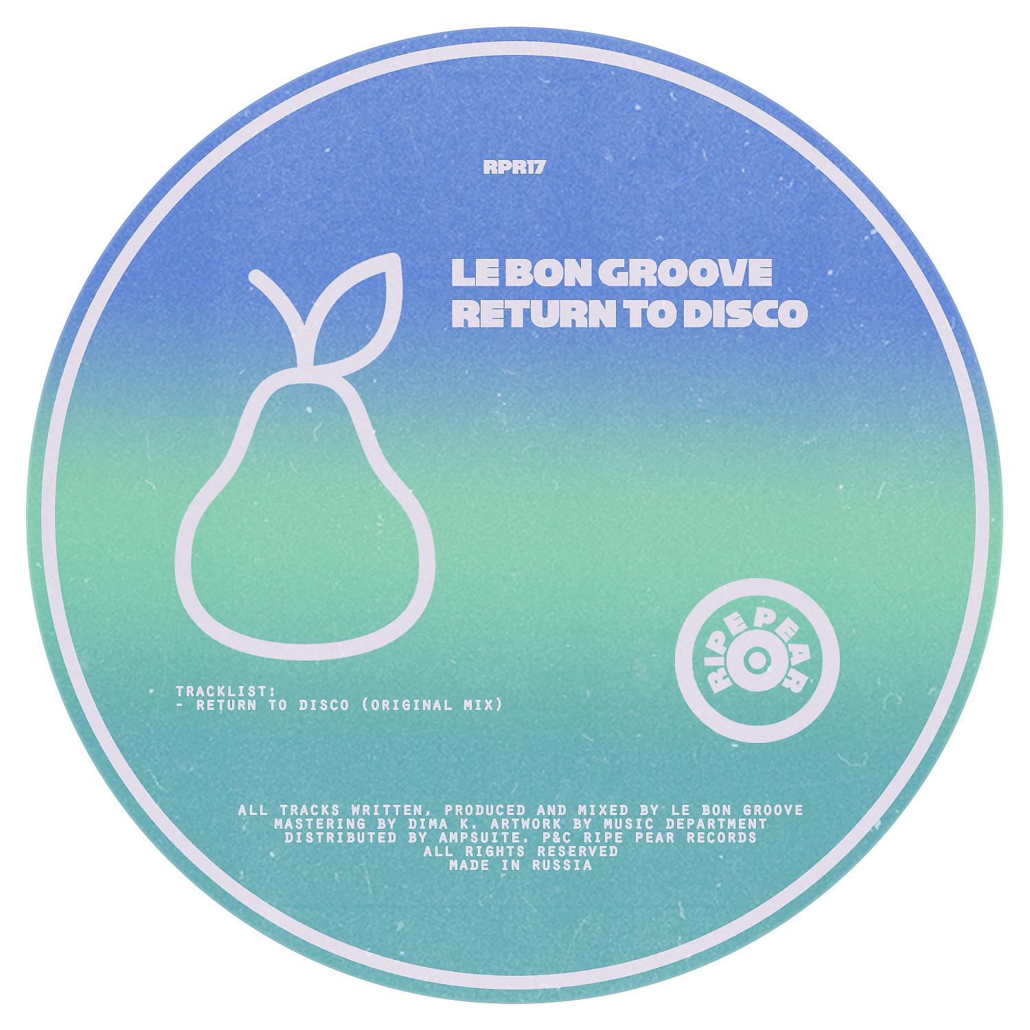 Постер альбома Return to Disco