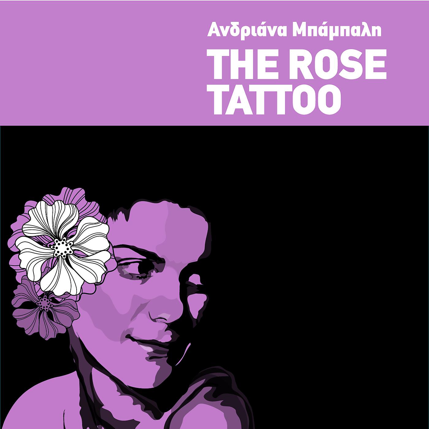 Постер альбома The Rose Tattoo