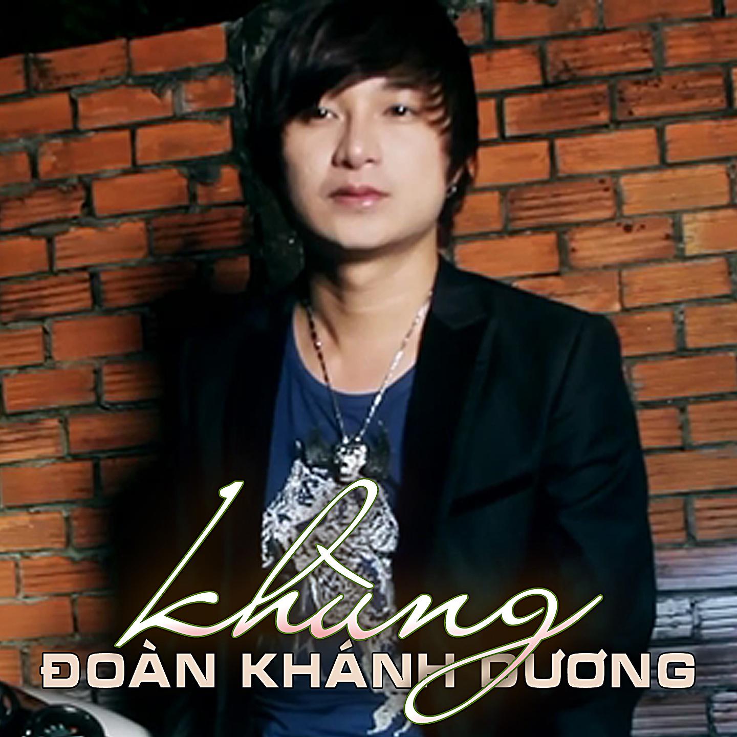 Постер альбома Khùng