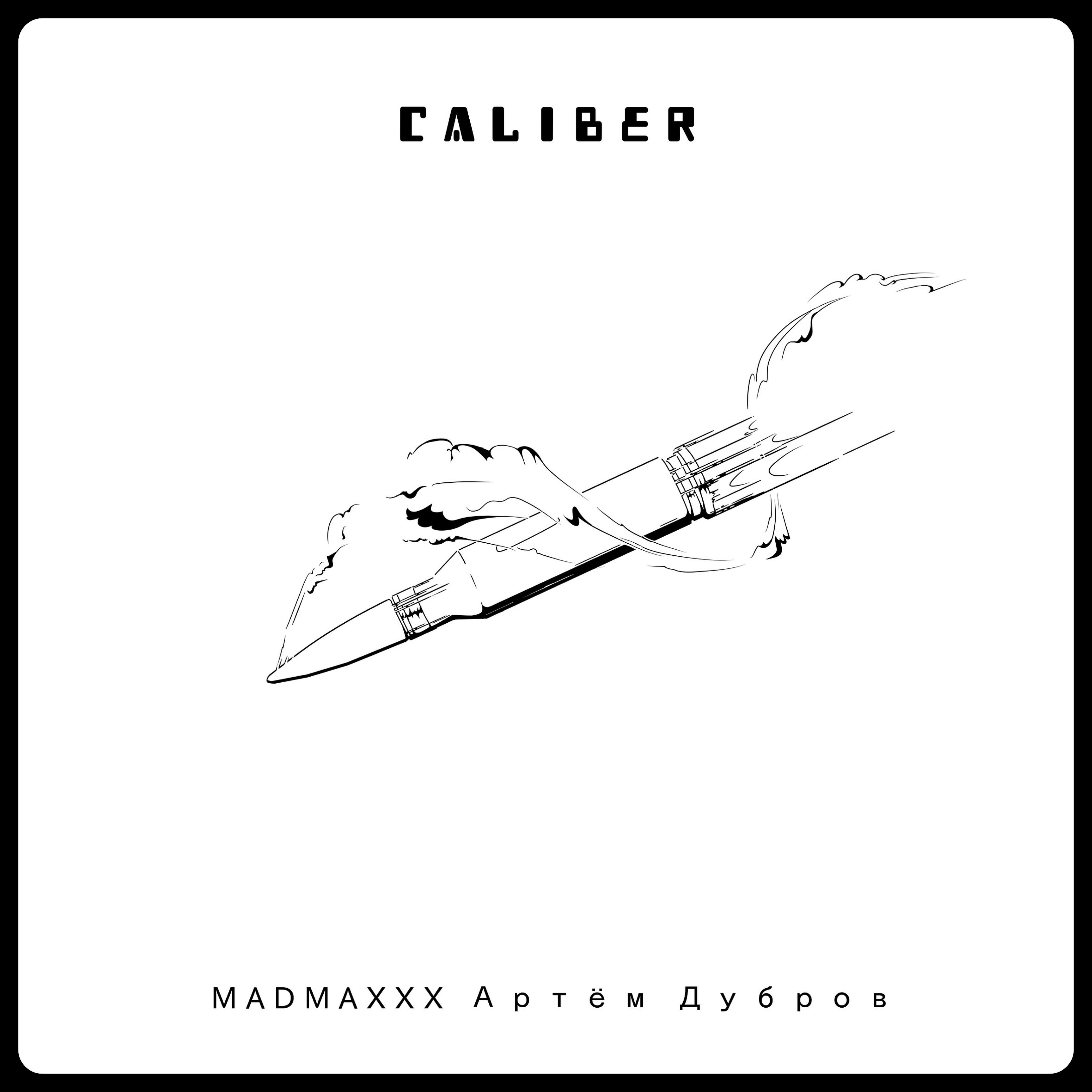 Постер альбома Caliber