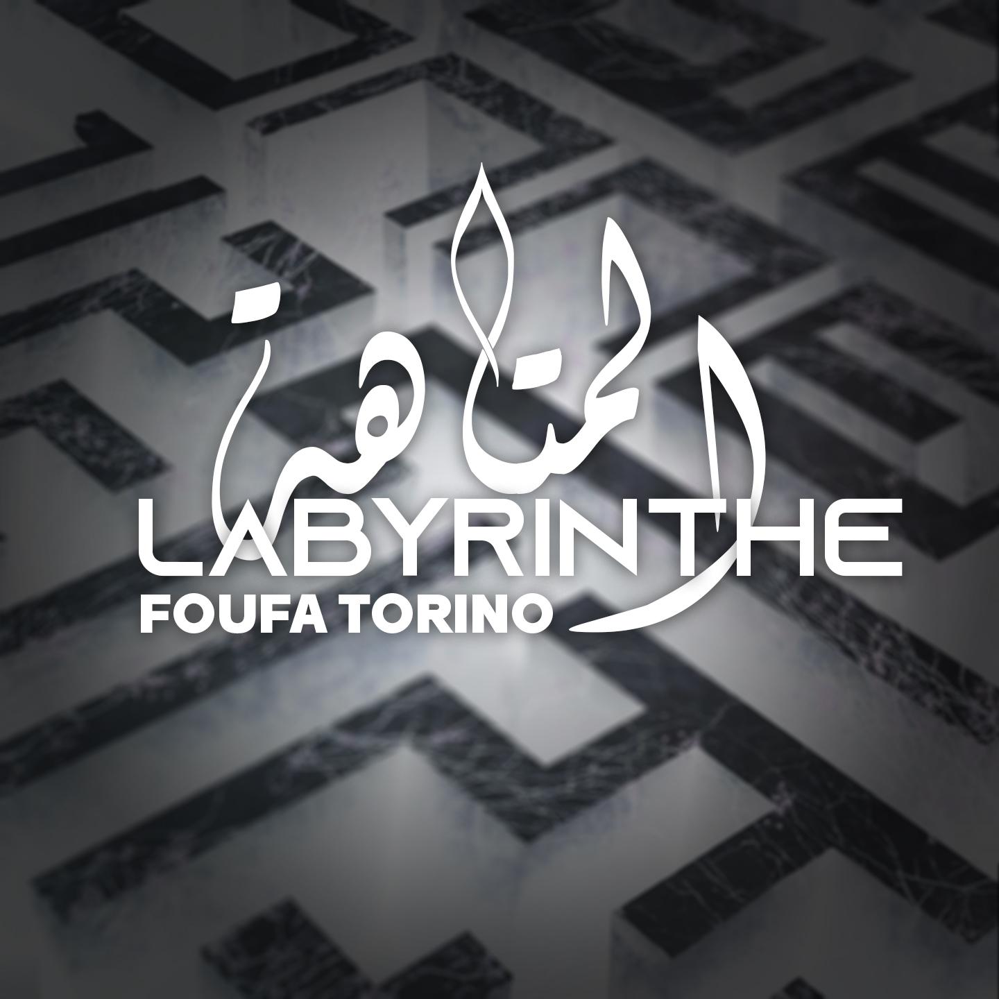 Постер альбома Labyrinthe المتاهة