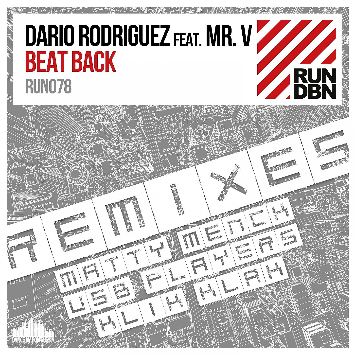 Постер альбома Beat Back (Remixes)