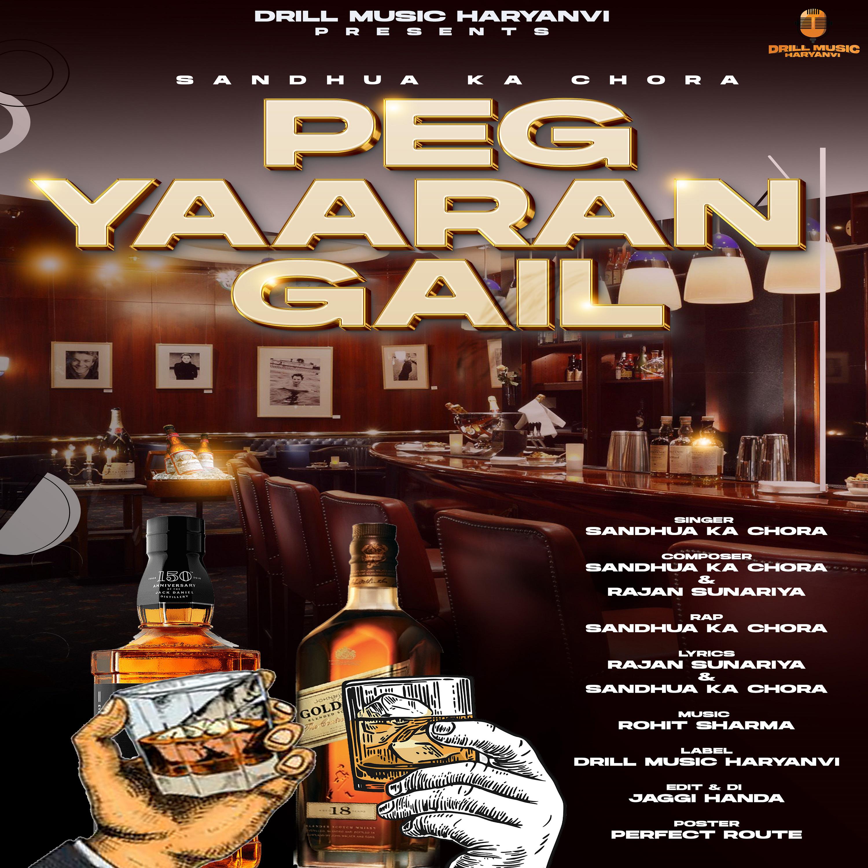 Постер альбома Peg Yaaran Gail
