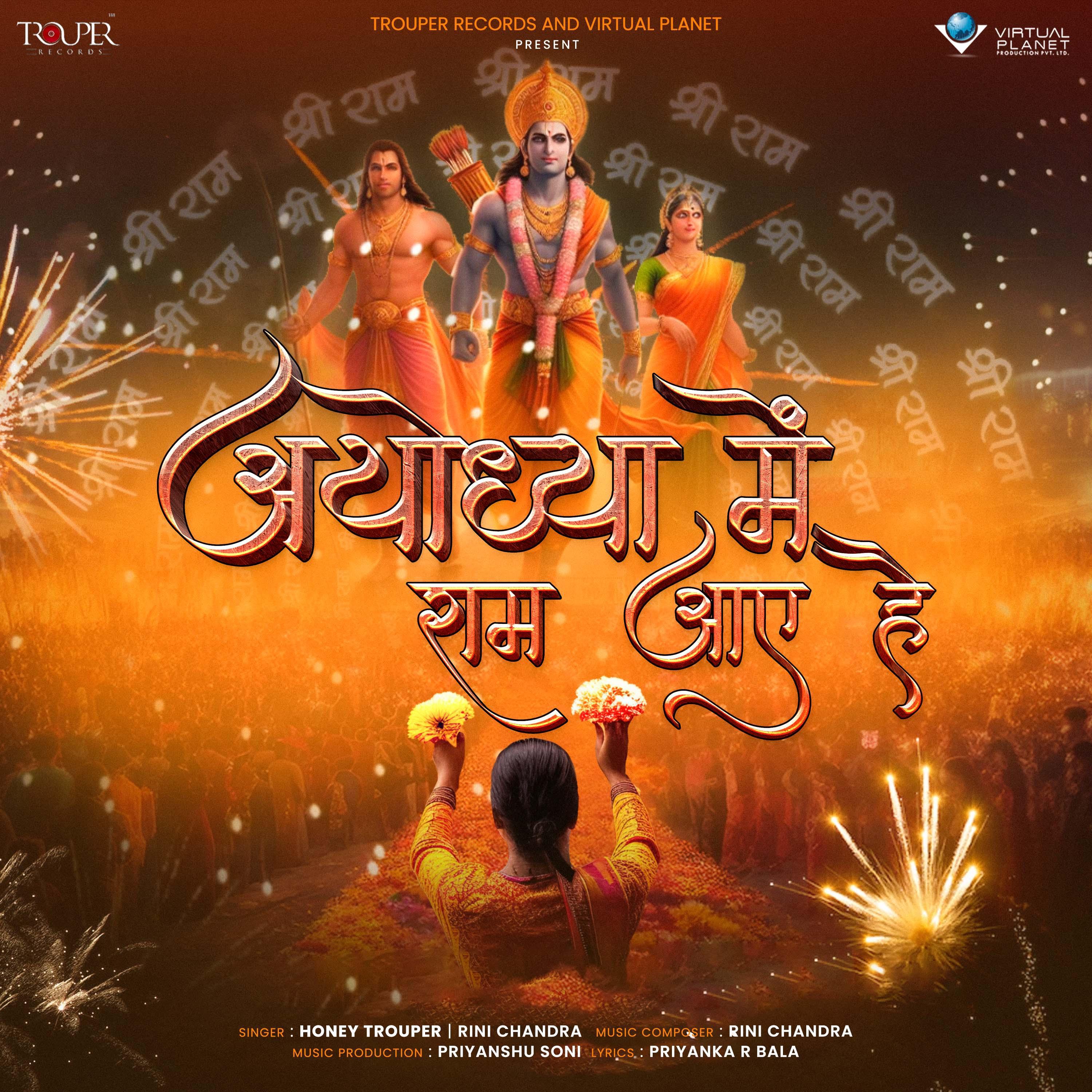Постер альбома Ayodhya Mein Ram Aaye Hai