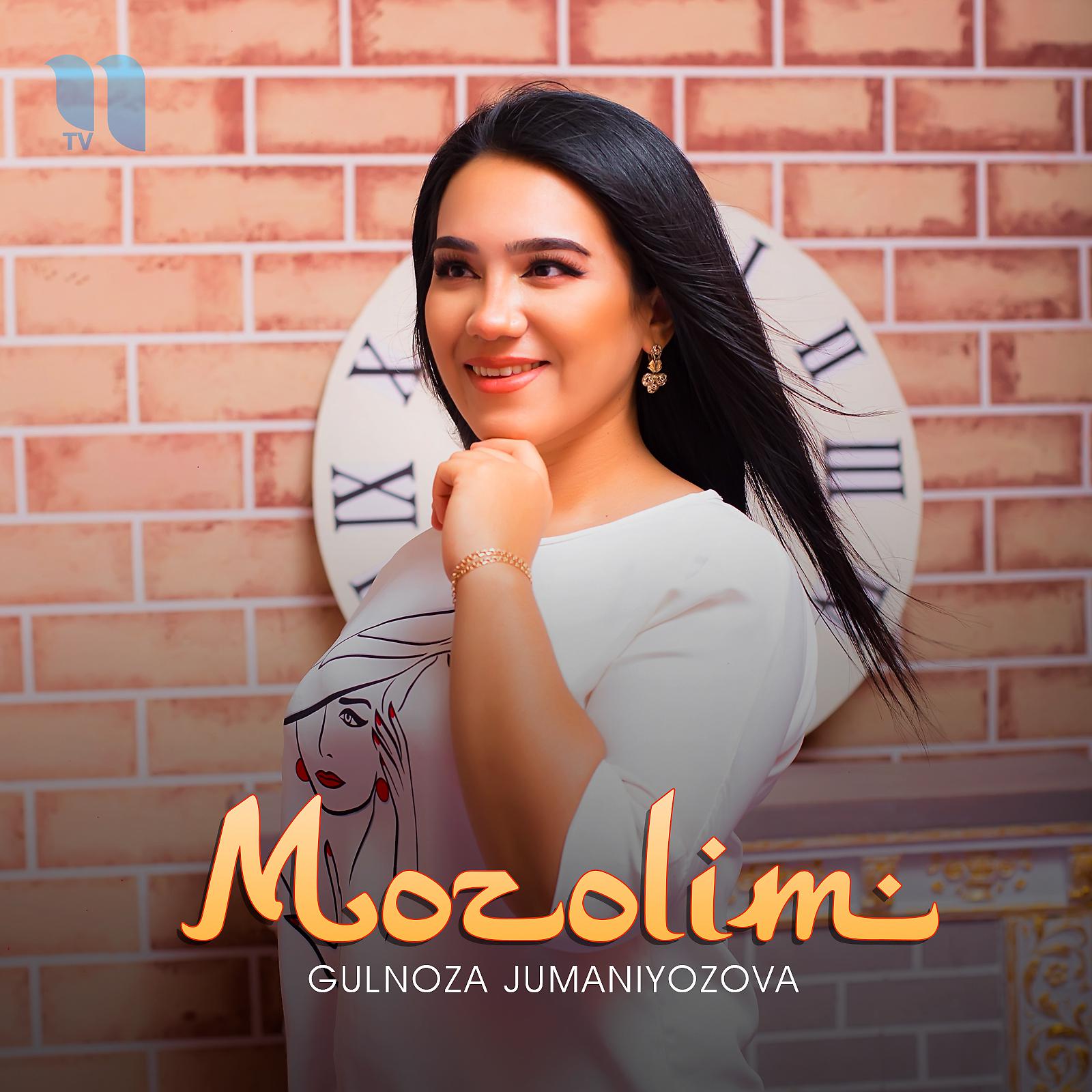 Постер альбома Mozolim