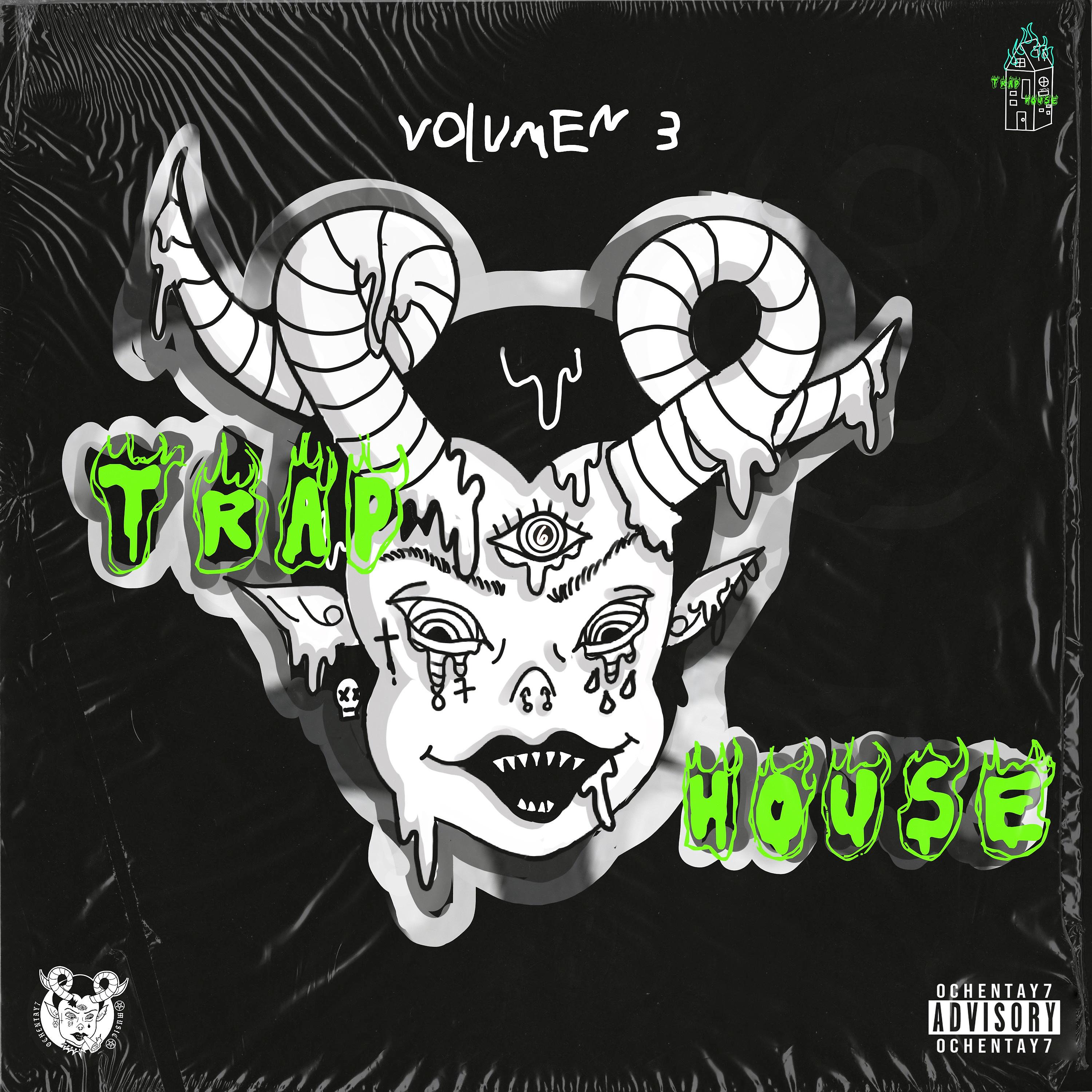 Постер альбома Trap House Vol. 3
