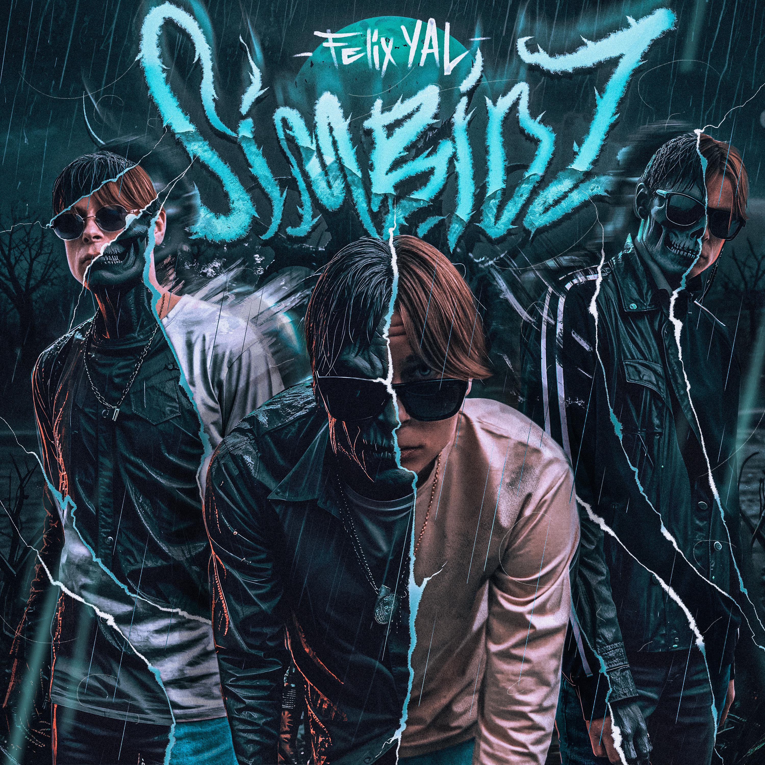 Постер альбома SimbioZ