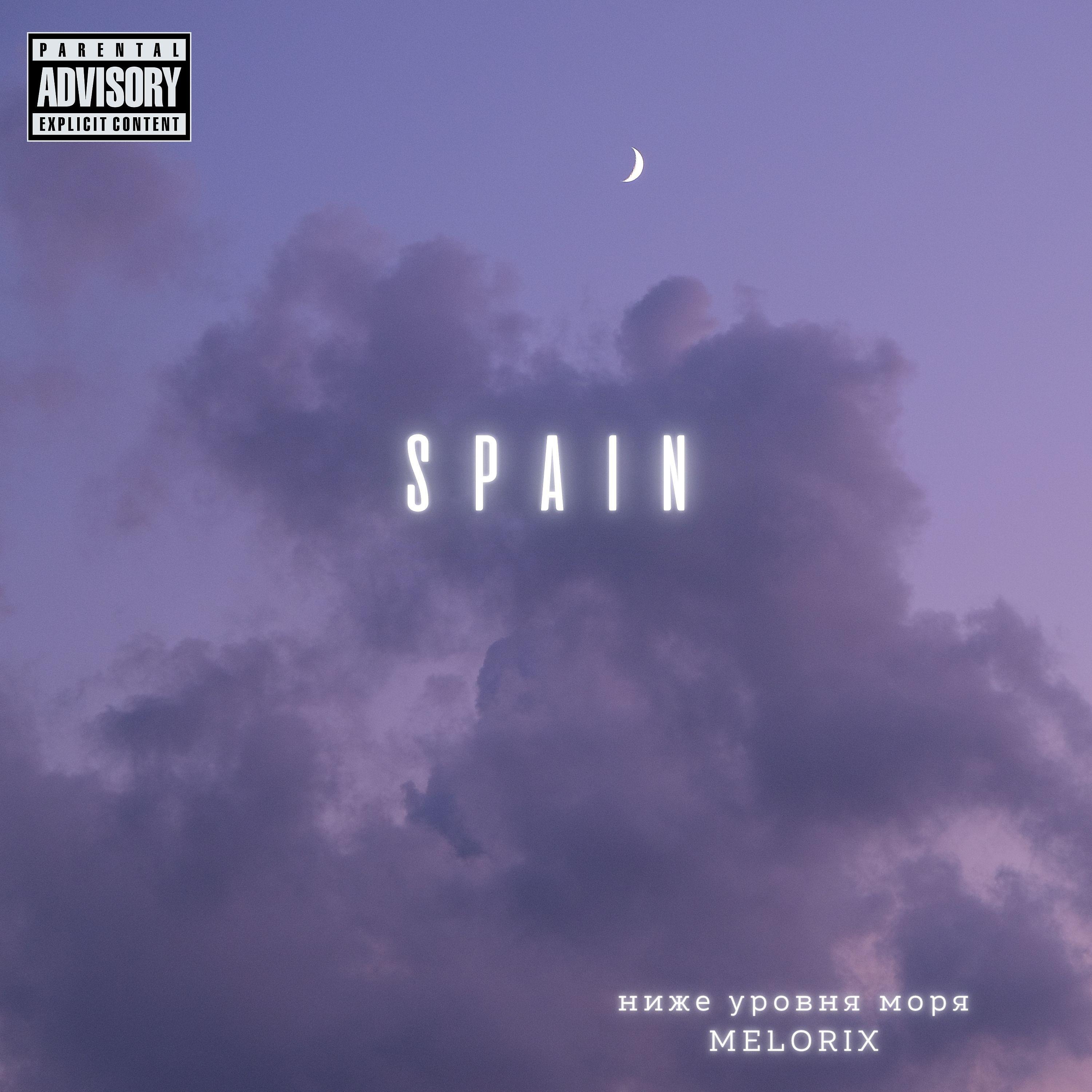 Постер альбома SPAIN