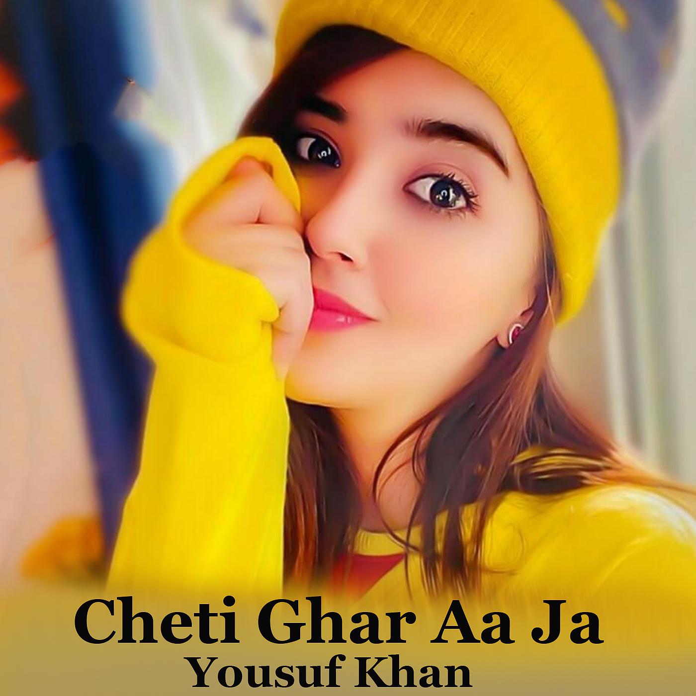 Постер альбома Cheti Ghar Aa Ja