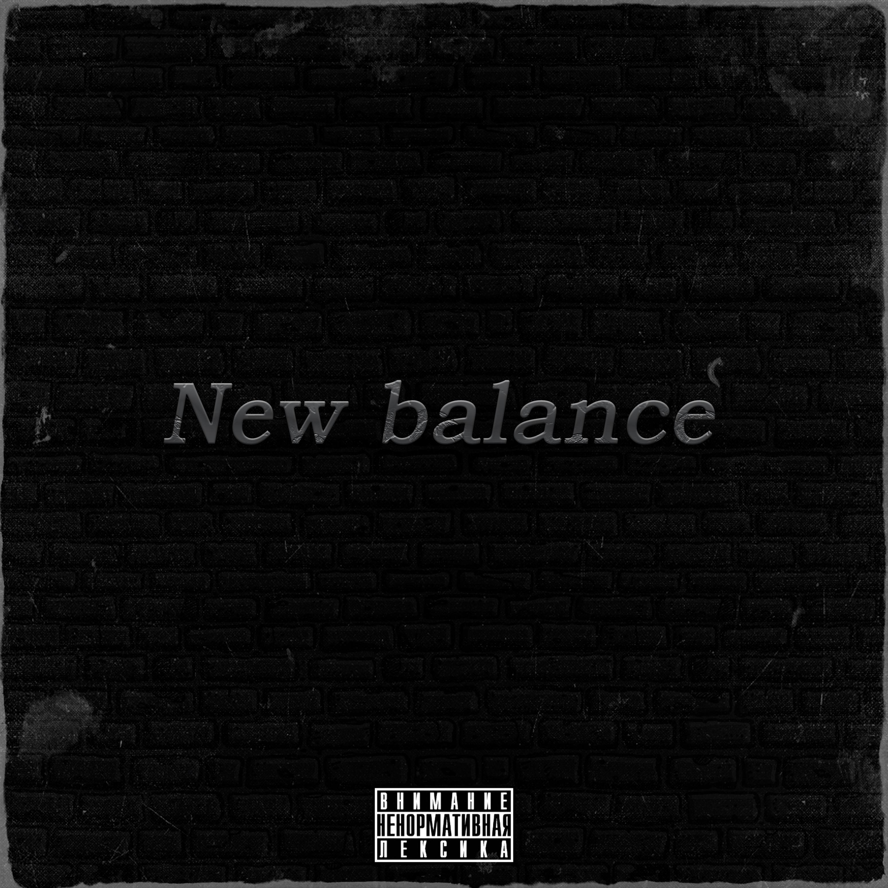 Постер альбома New Balance