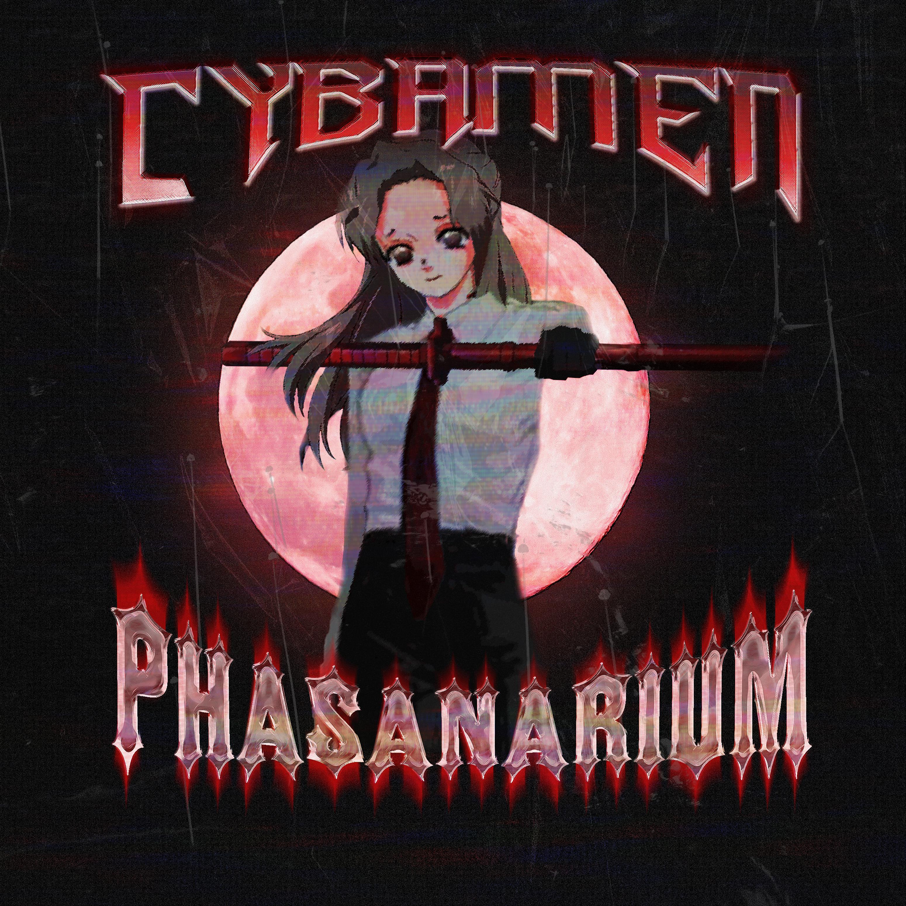 Постер альбома Phasanarium