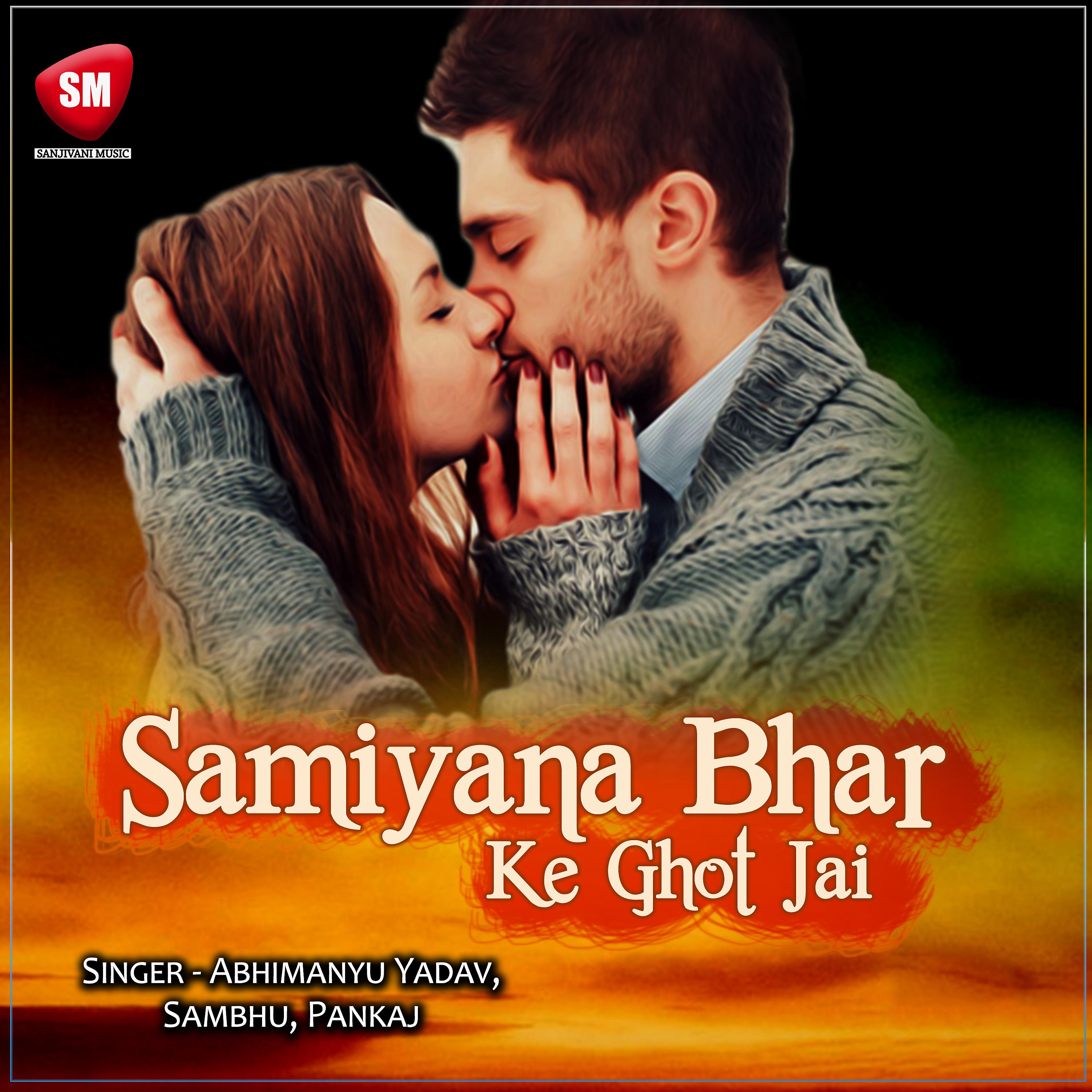 Постер альбома Samiyana Bhar Ke Ghot Jai