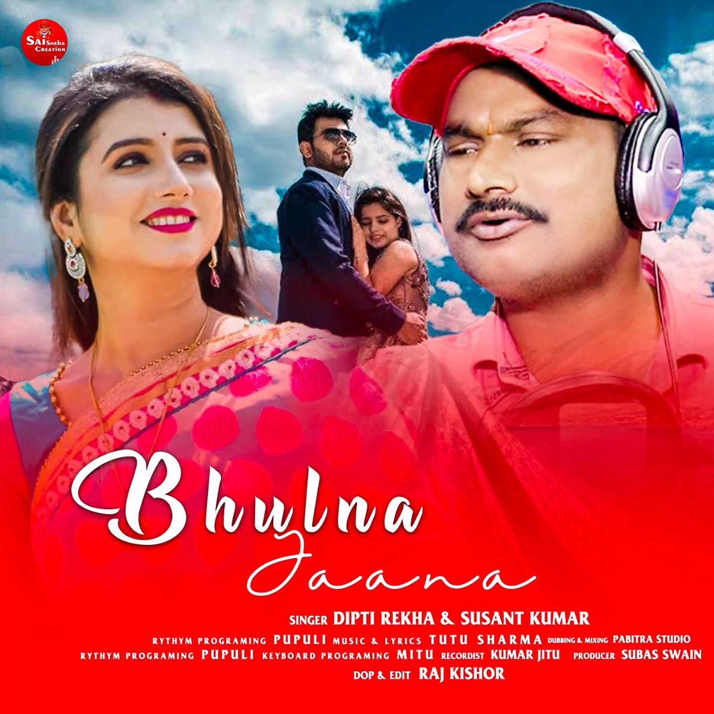 Постер альбома Bhulna Jaana