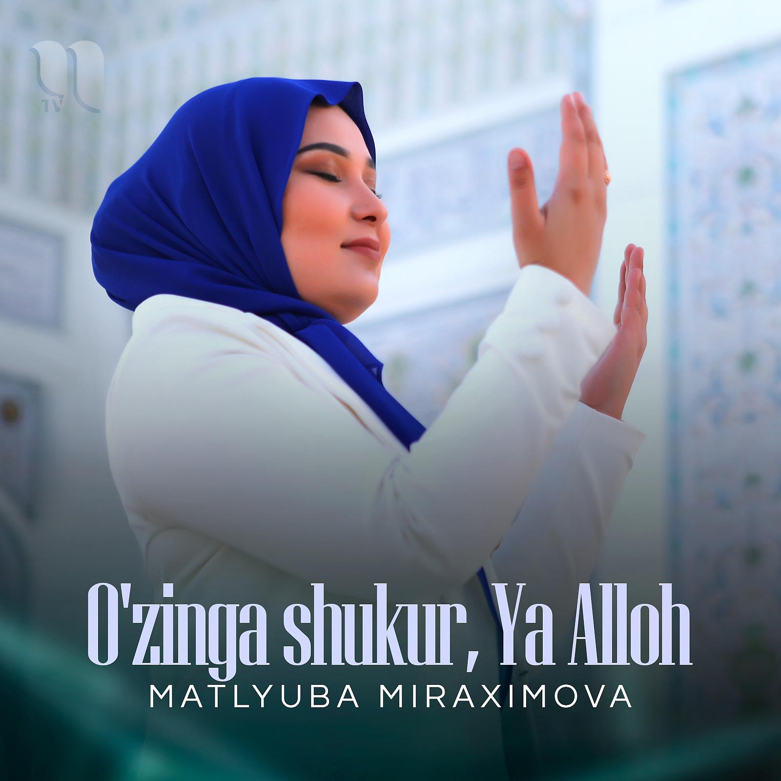 Постер альбома O'zinga Shukur, Ya Alloh