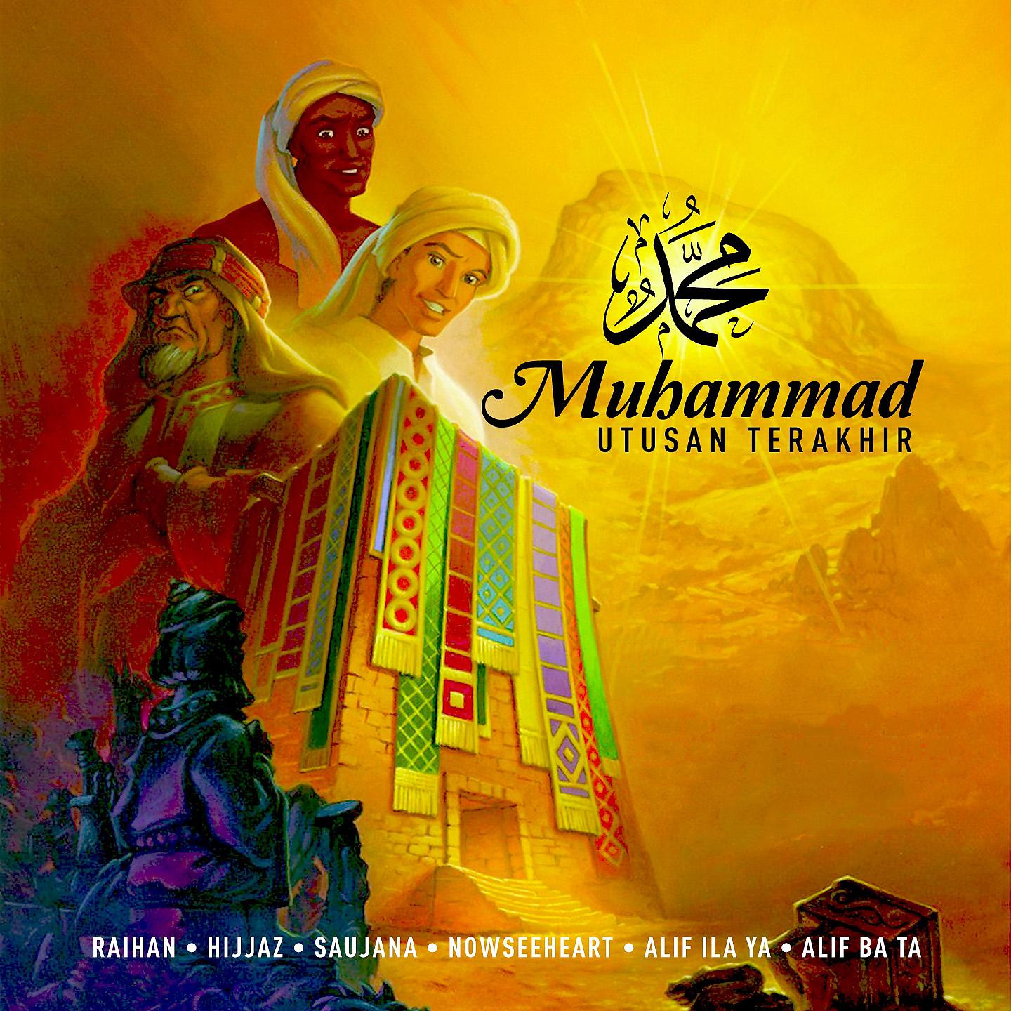 Постер альбома Muhammad Utusan Terakhir