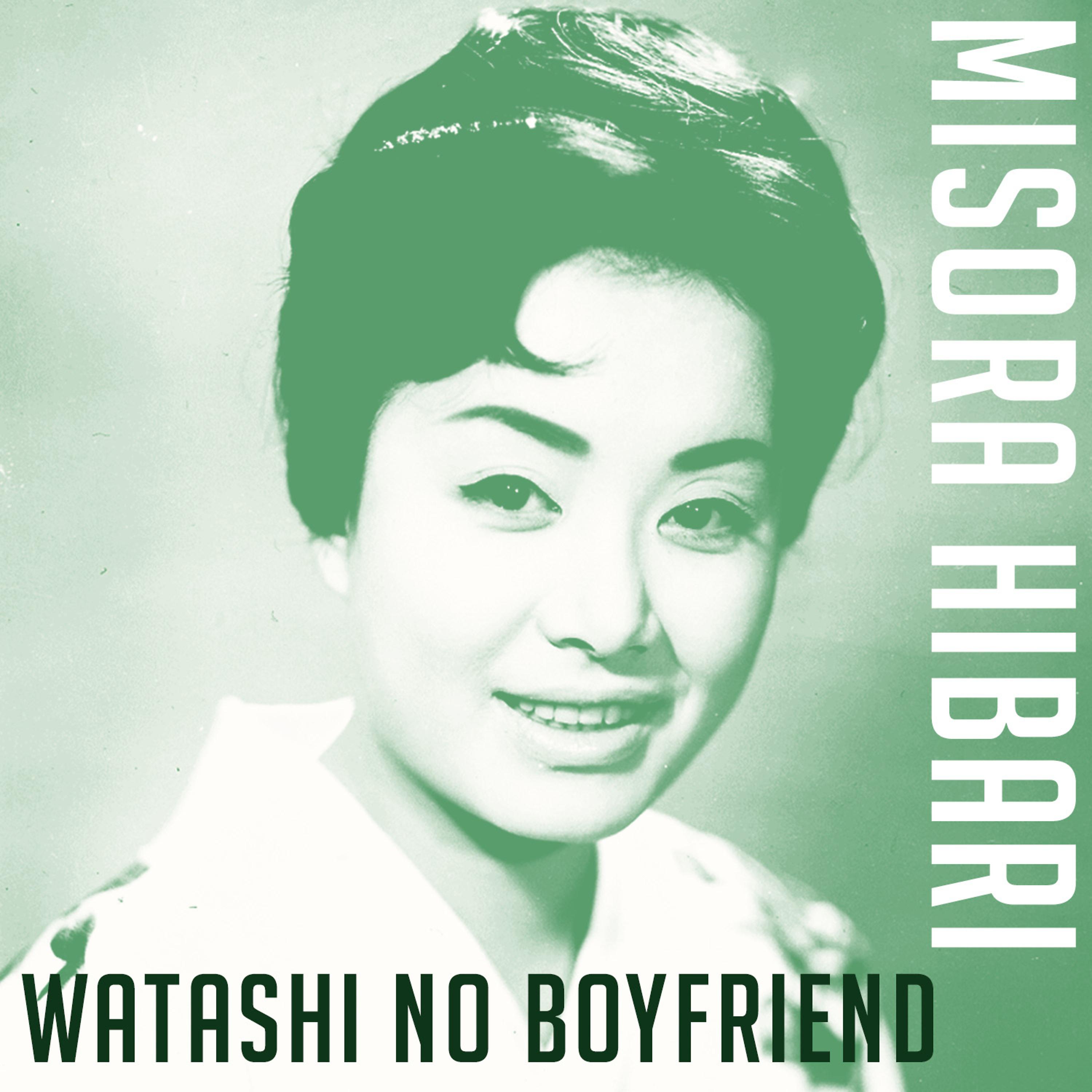 Постер альбома Watashi No Boyfriend