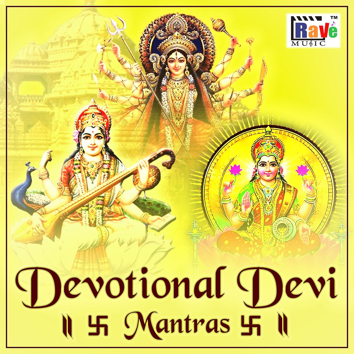 Постер альбома Devotional Devi Mantras