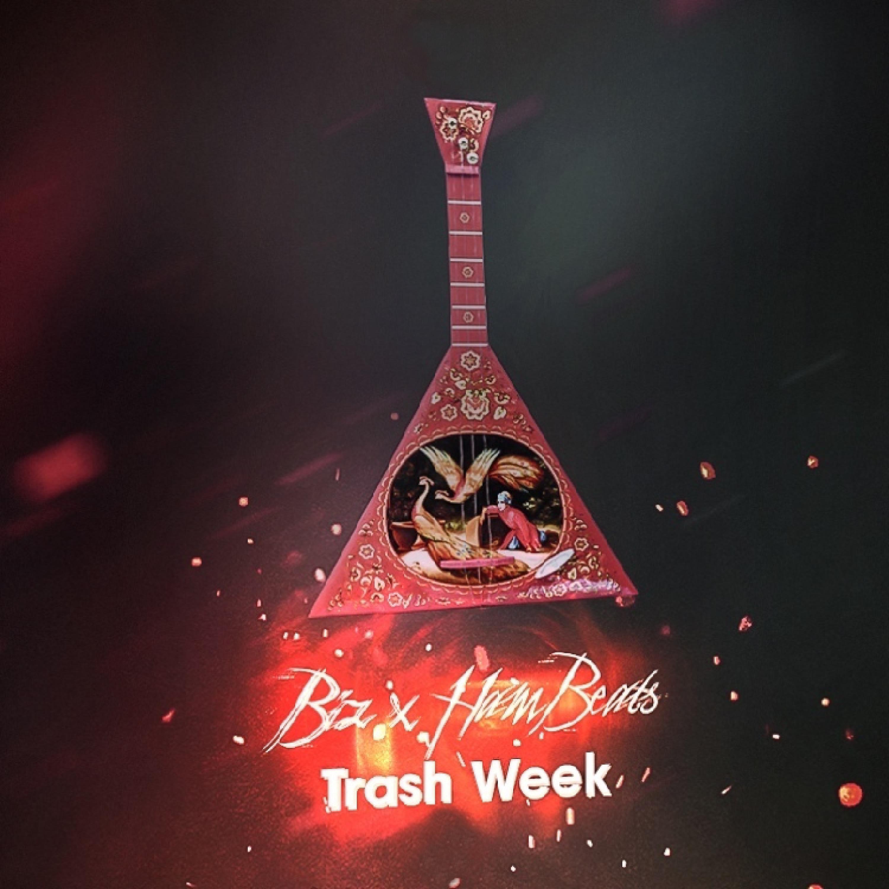 Постер альбома Trash Week