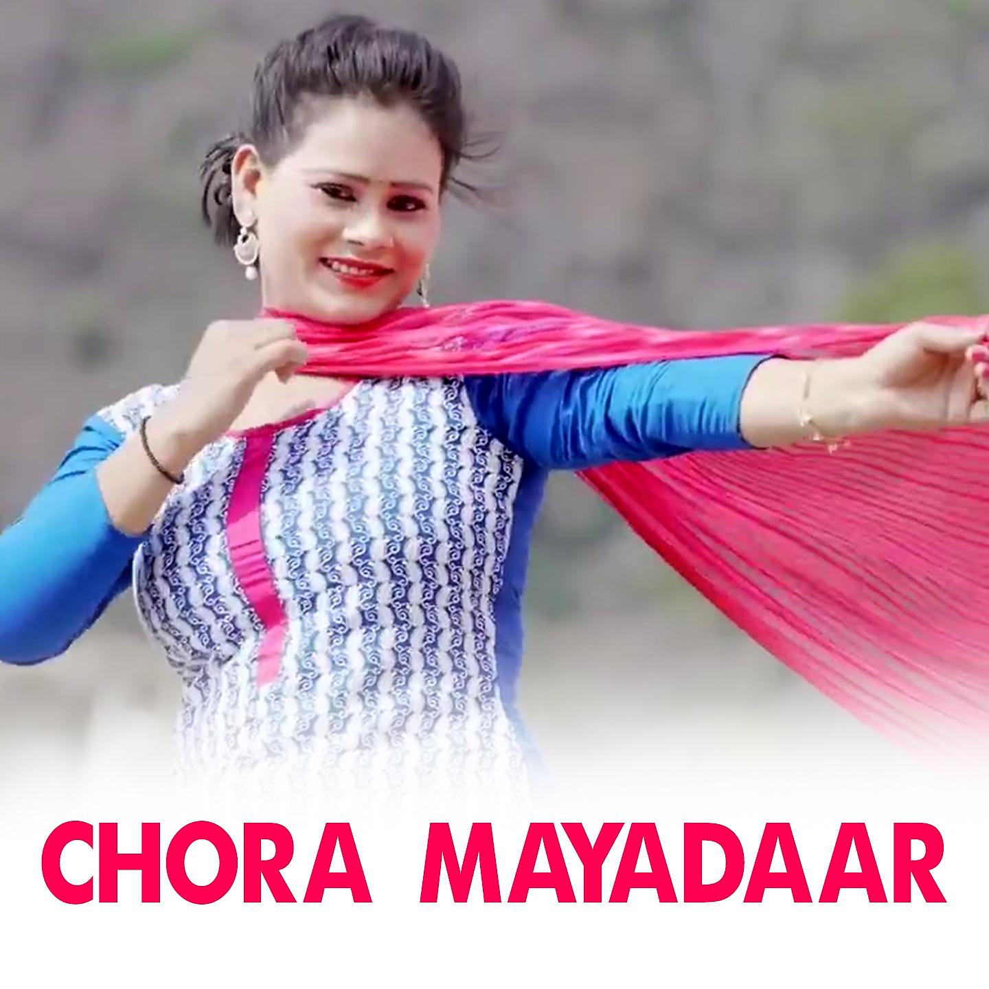 Постер альбома Chora Mayadaar