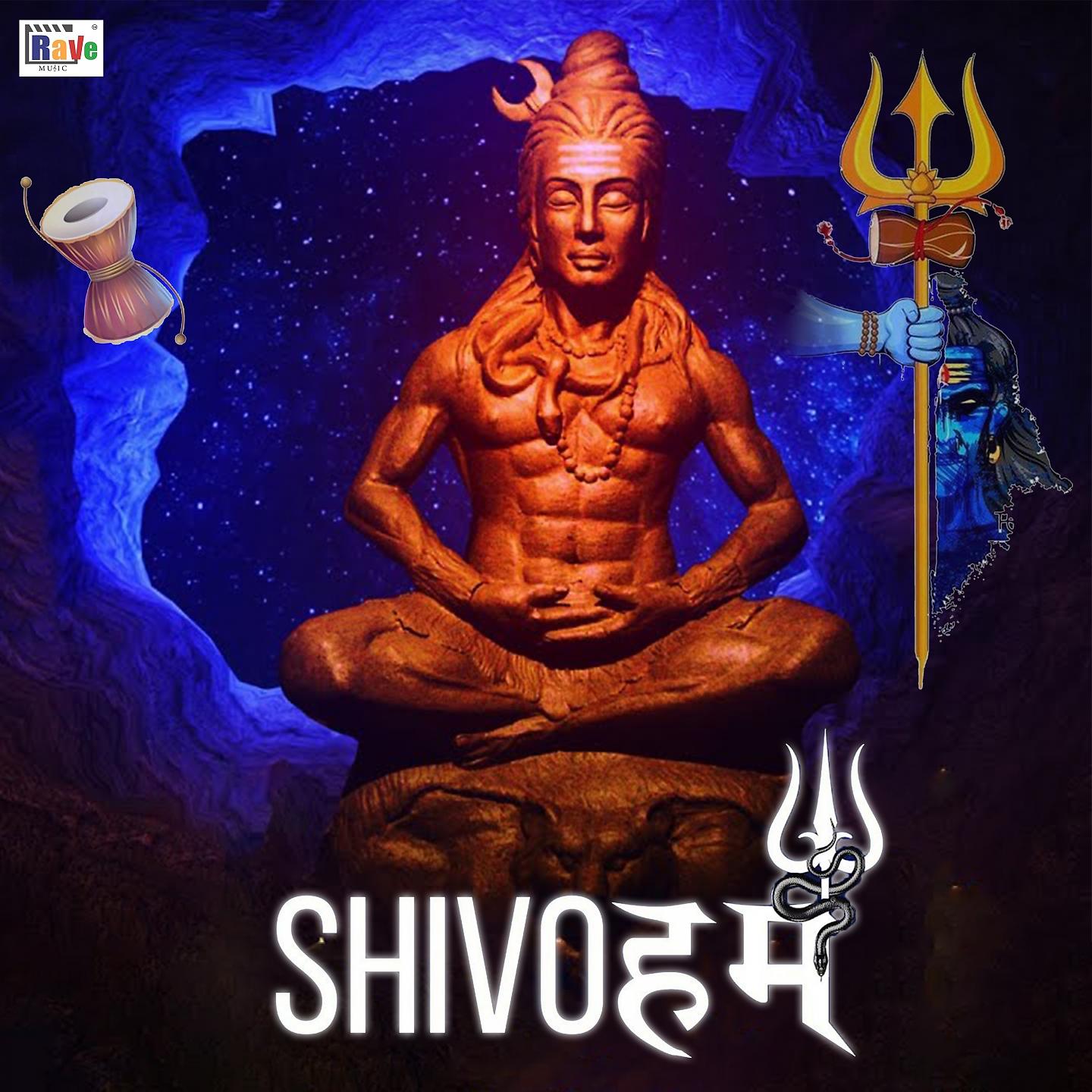 Постер альбома Shivoham