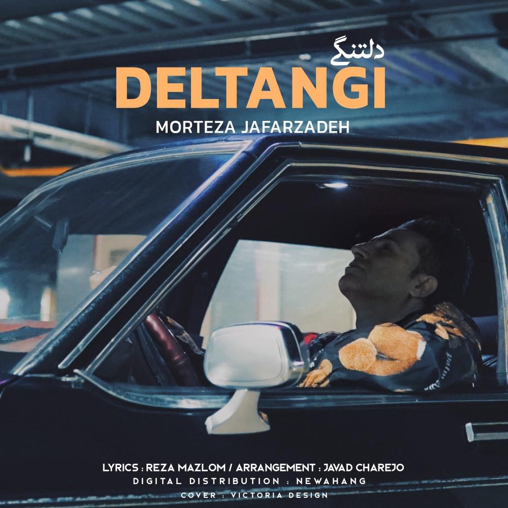 Постер альбома Deltangi